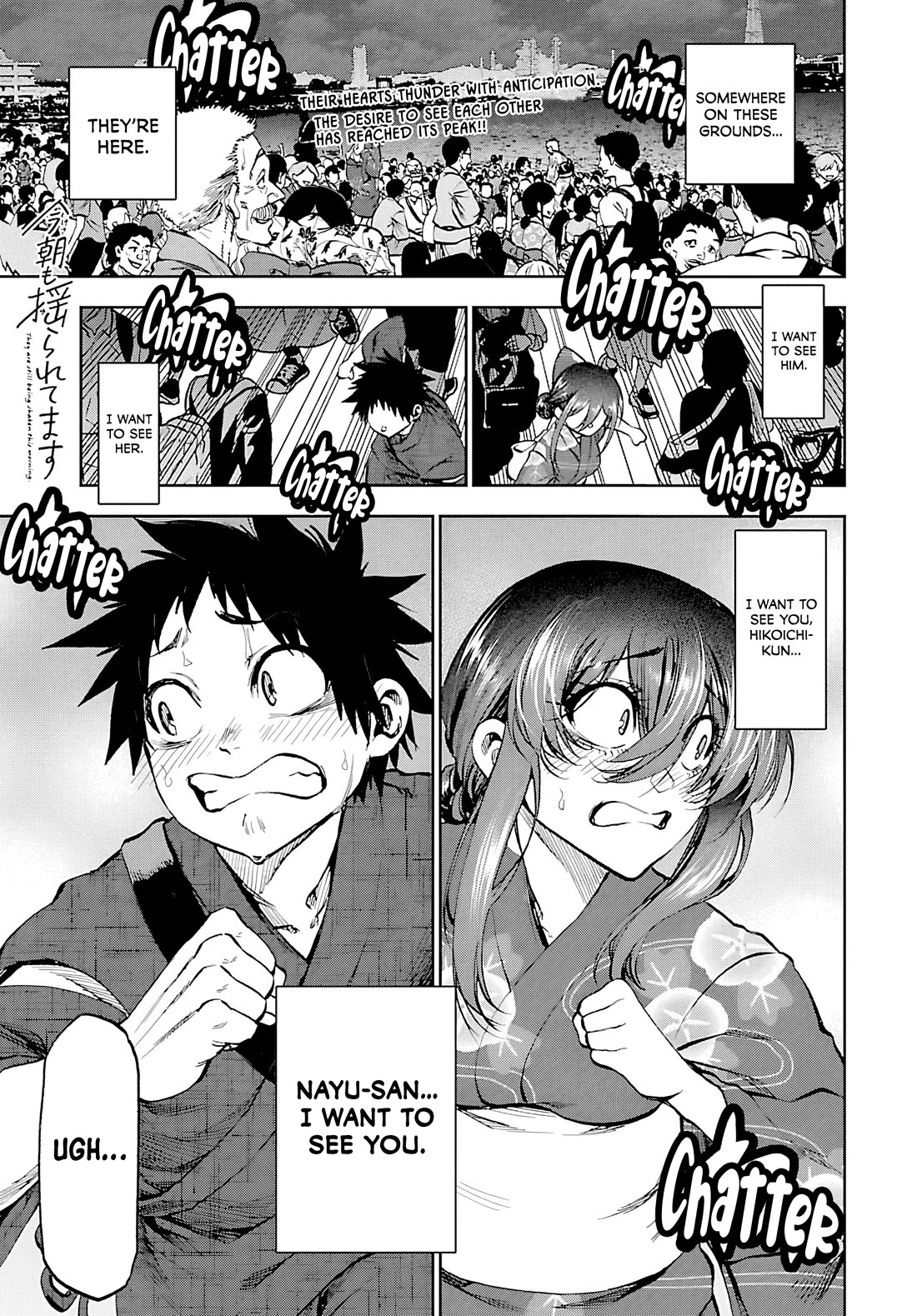 They Are Still Being Shaken This Morning Chapter 39 page 1 - Chapter 39: I'm Going To See Them Tonight