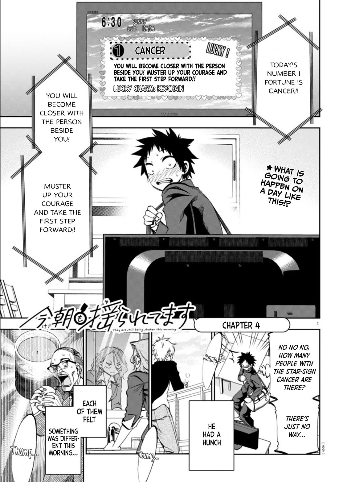 They Are Still Being Shaken This Morning Chapter 4 page 2 - Chapter 4: It's exciting this morning