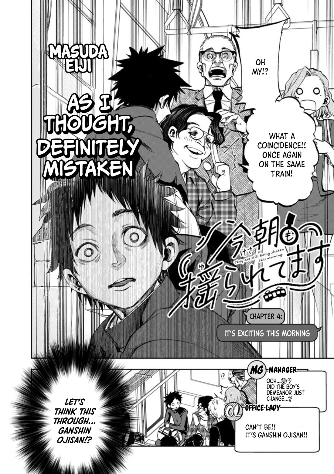 They Are Still Being Shaken This Morning Chapter 4 page 5 - Chapter 4: It's exciting this morning
