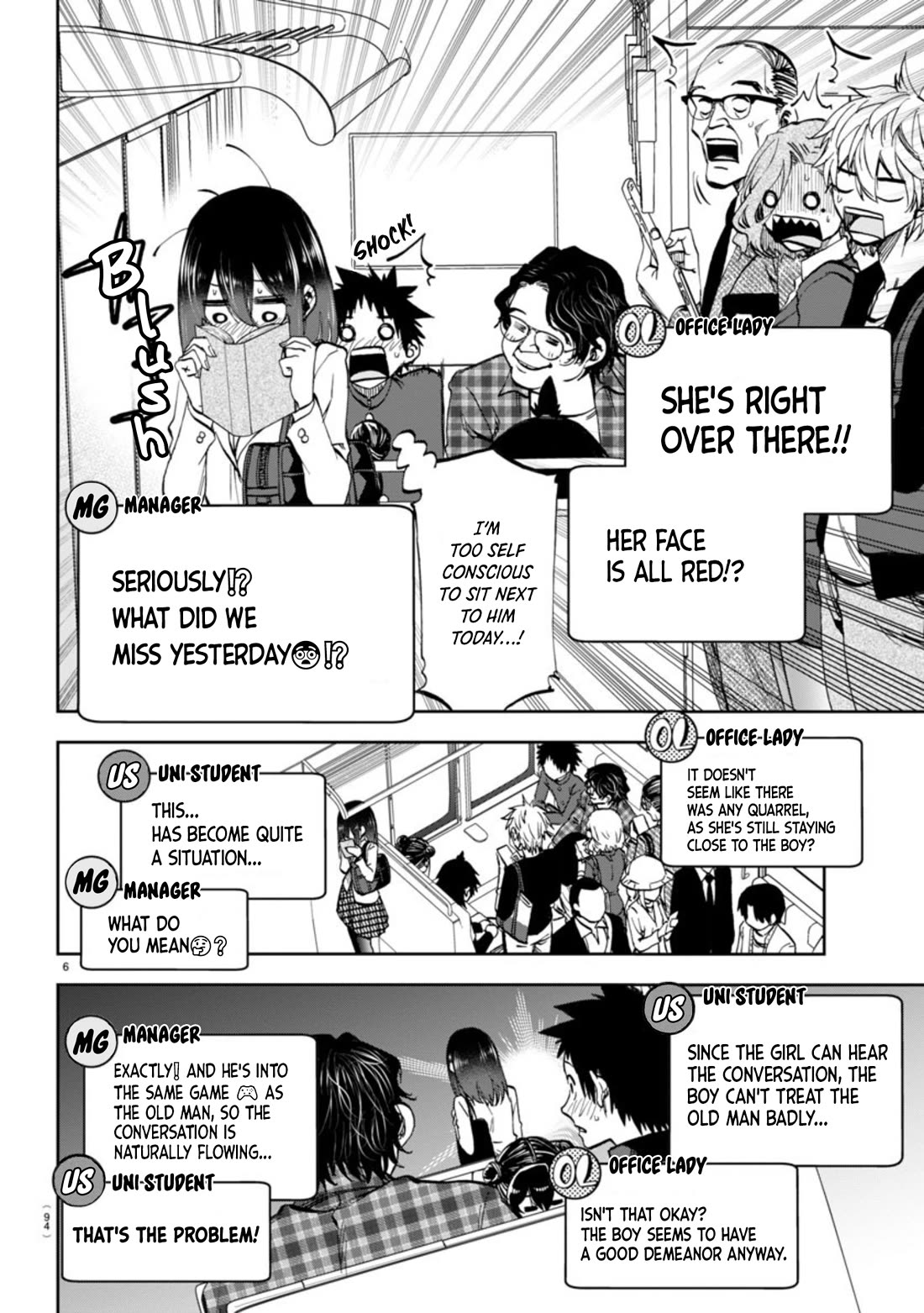 They Are Still Being Shaken This Morning Chapter 4 page 7 - Chapter 4: It's exciting this morning