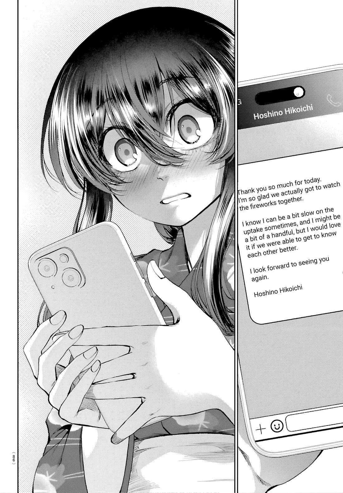 They Are Still Being Shaken This Morning Chapter 41 page 14 - Chapter 41: Tonight, They're Still Letting It All Soak In