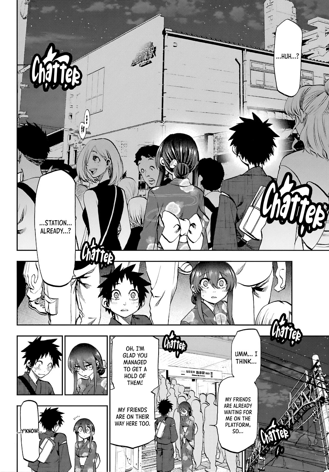 They Are Still Being Shaken This Morning Chapter 41 page 2 - Chapter 41: Tonight, They're Still Letting It All Soak In