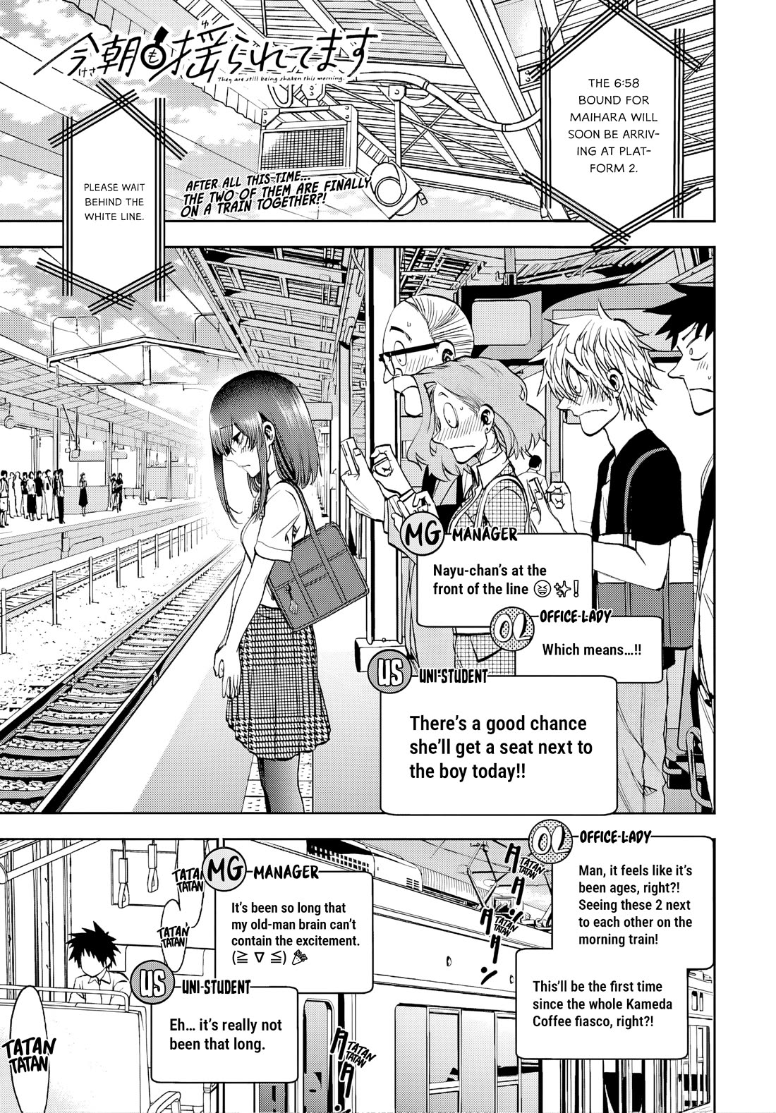 They Are Still Being Shaken This Morning Chapter 42 page 1 - Chapter 42: They're Still Greeting Each Other This Morning