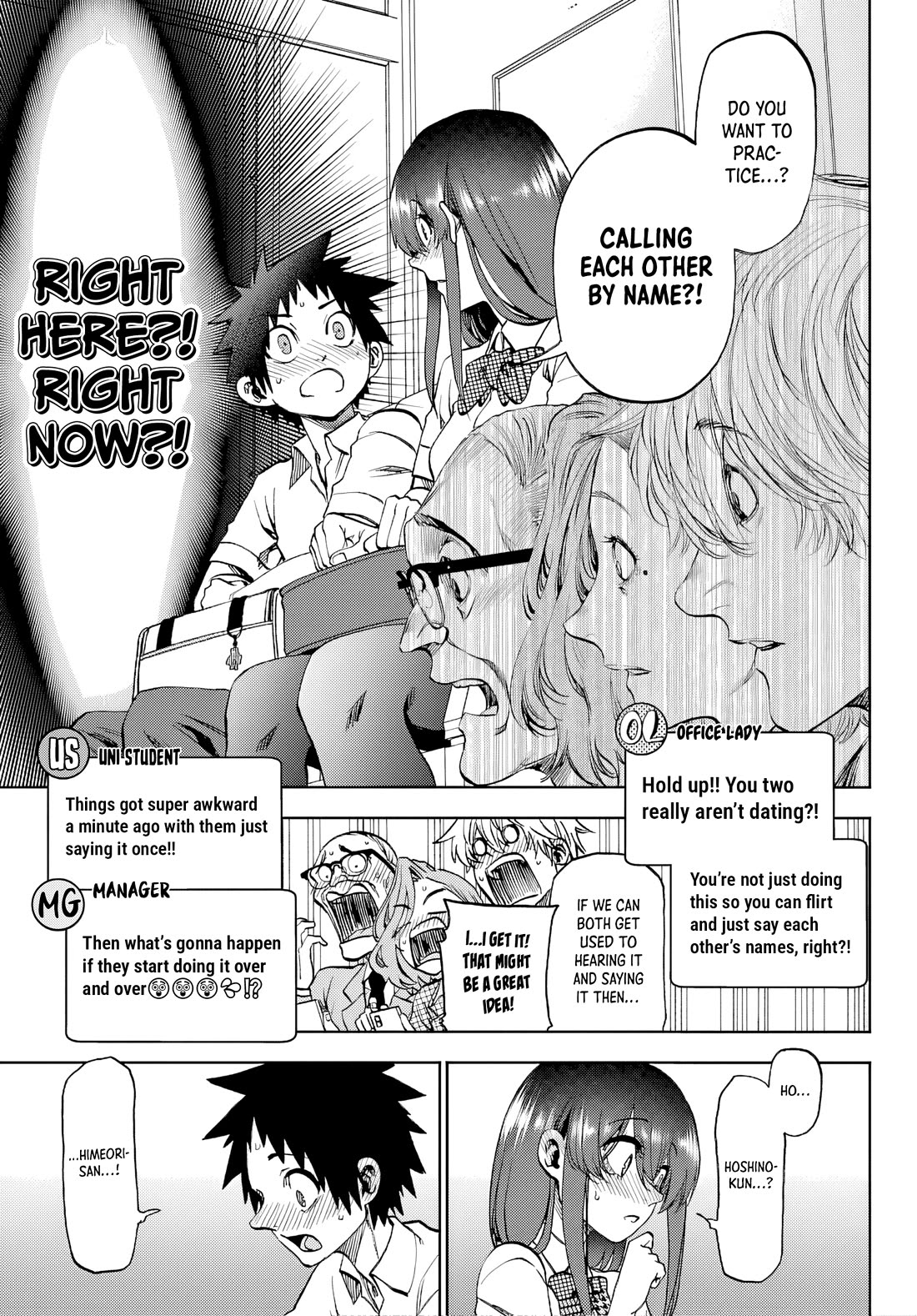 They Are Still Being Shaken This Morning Chapter 42 page 13 - Chapter 42: They're Still Greeting Each Other This Morning