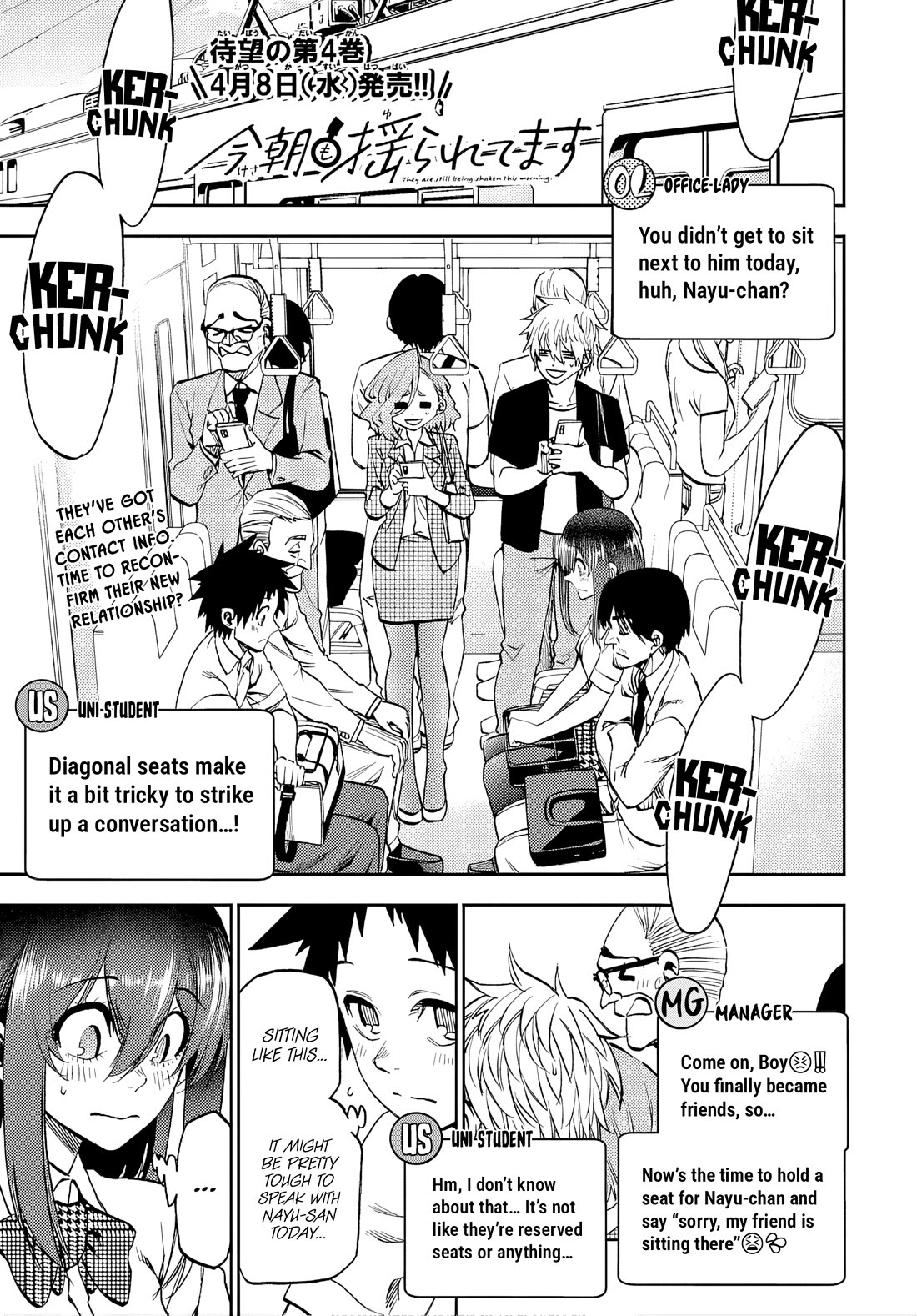 They Are Still Being Shaken This Morning Chapter 43 page 1 - Chapter 43: They're Still Sending This Morning