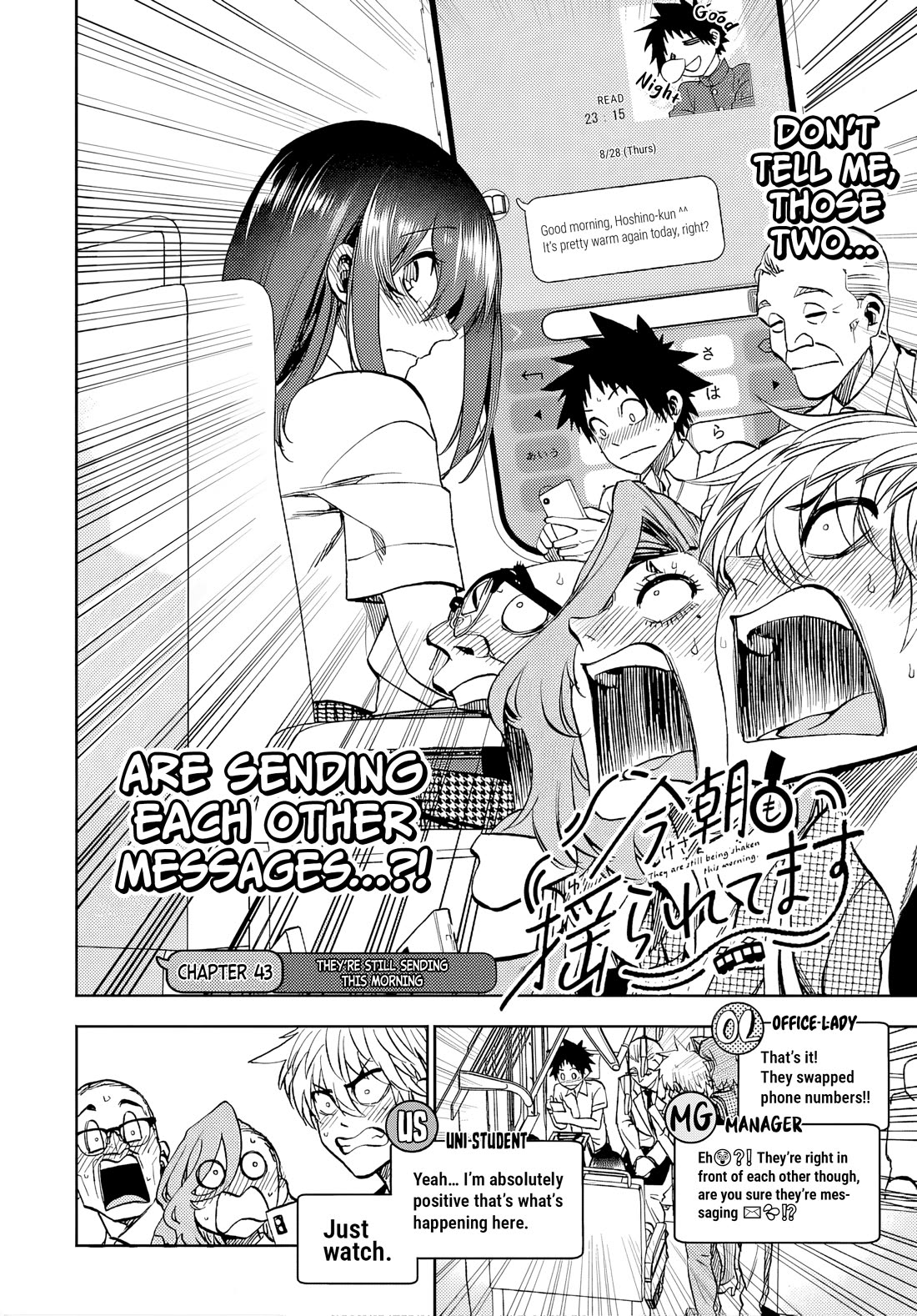 They Are Still Being Shaken This Morning Chapter 43 page 4 - Chapter 43: They're Still Sending This Morning