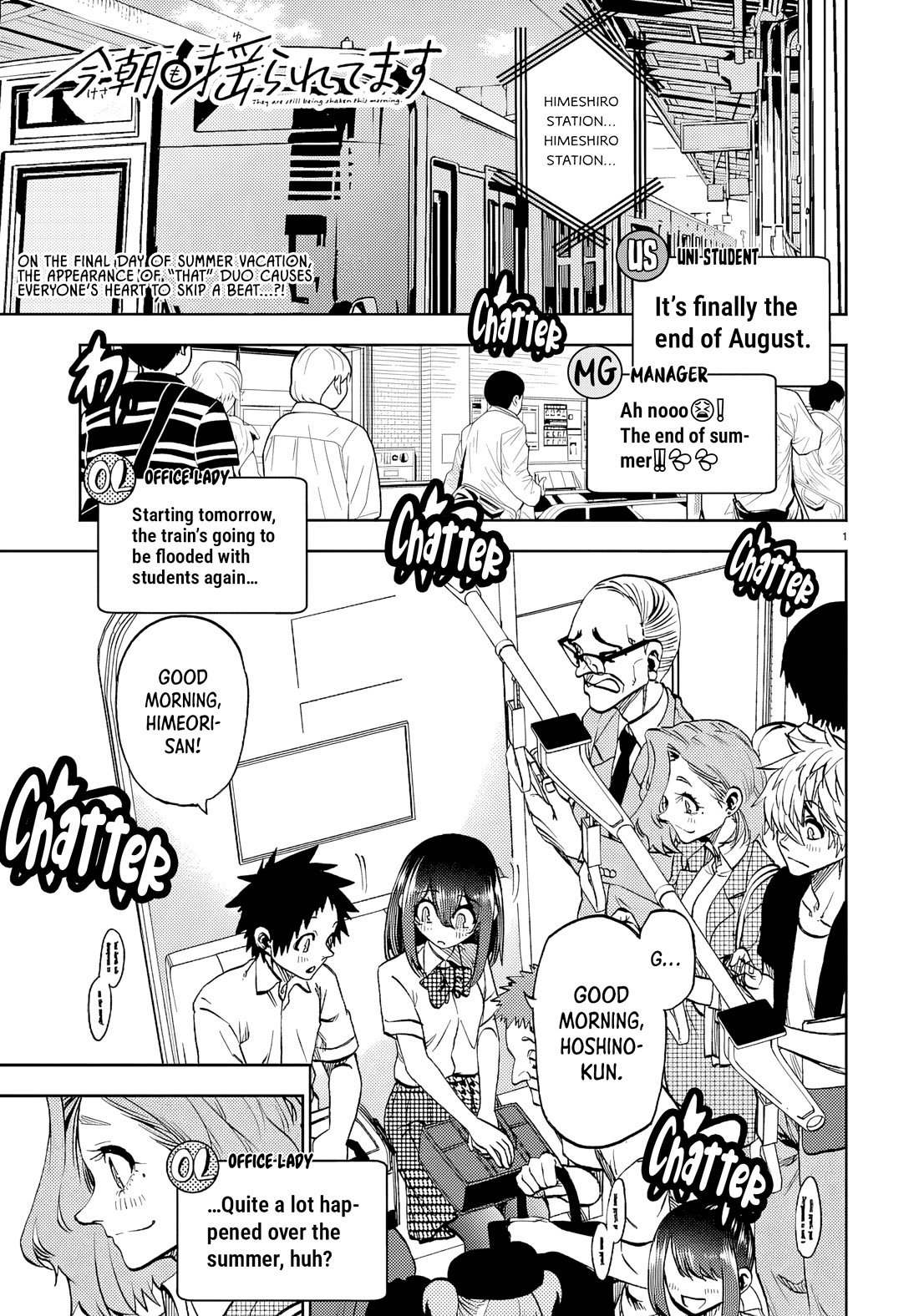 They Are Still Being Shaken This Morning Chapter 45 page 1 - Chapter 45: They're Talking Again This Morning