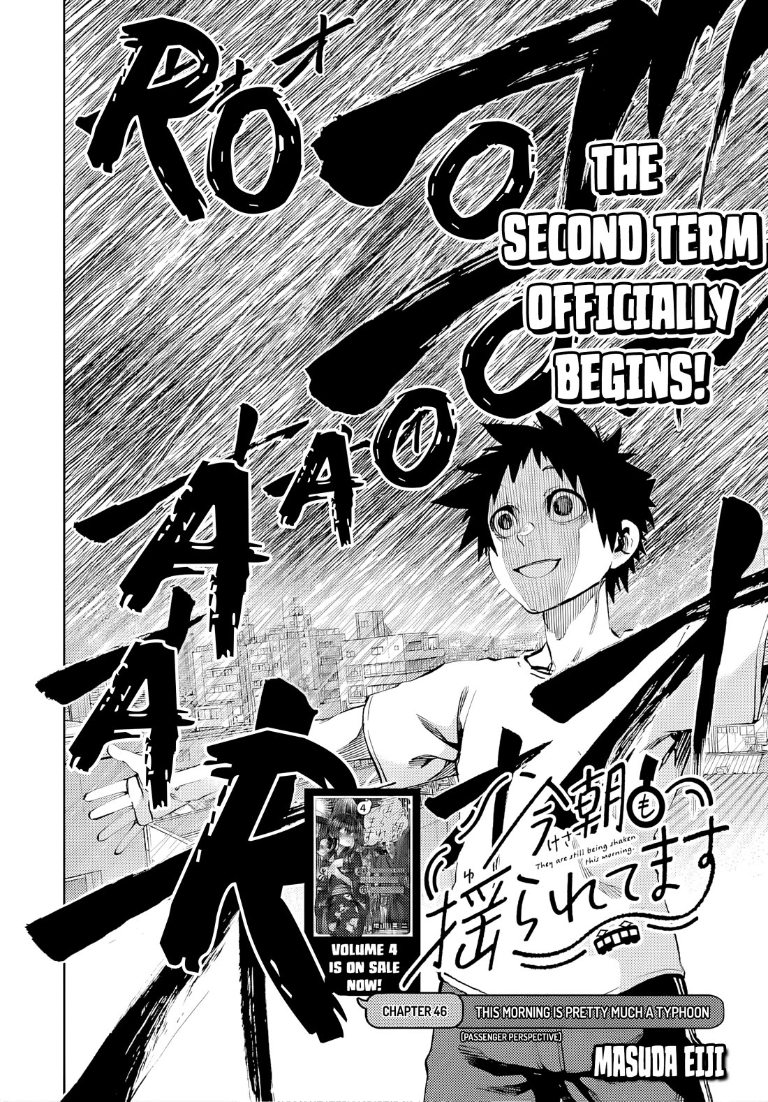 They Are Still Being Shaken This Morning Chapter 46 page 2 - Chapter 46: This Morning Is Pretty Much A Typhoon
