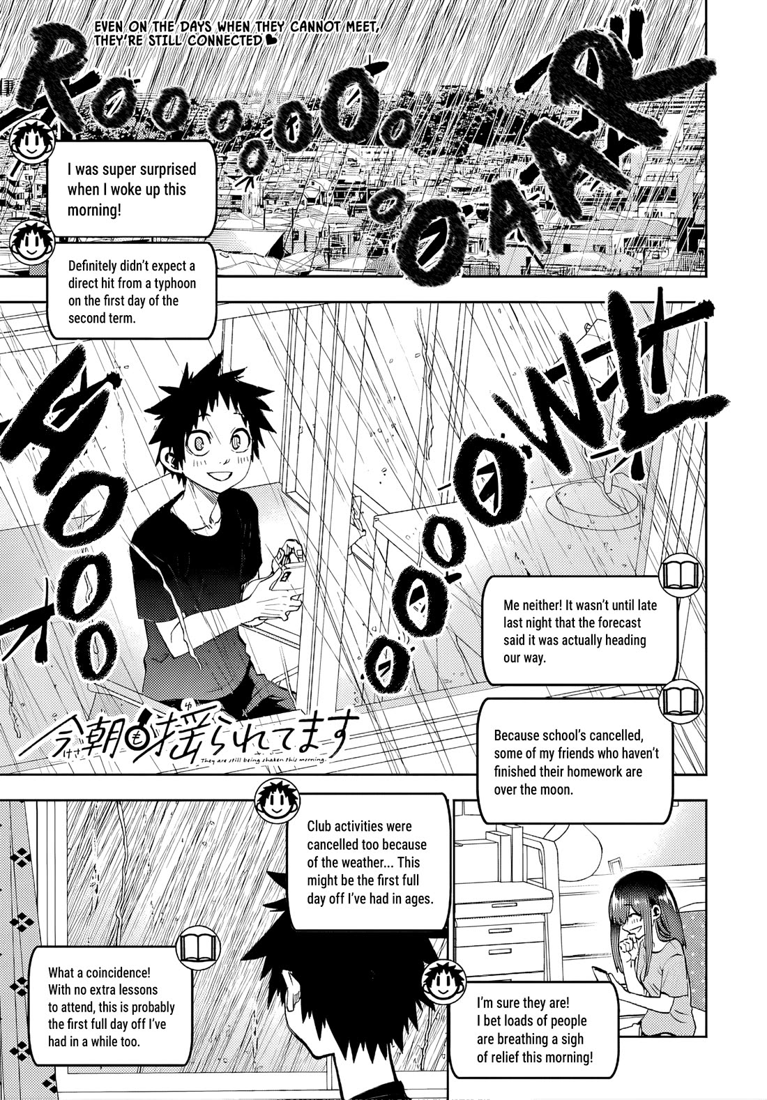 They Are Still Being Shaken This Morning Chapter 47 page 1 - Chapter 47: This Morning Is Pretty Much A Typhoon (Hikoichi and Nayu's Perspective)