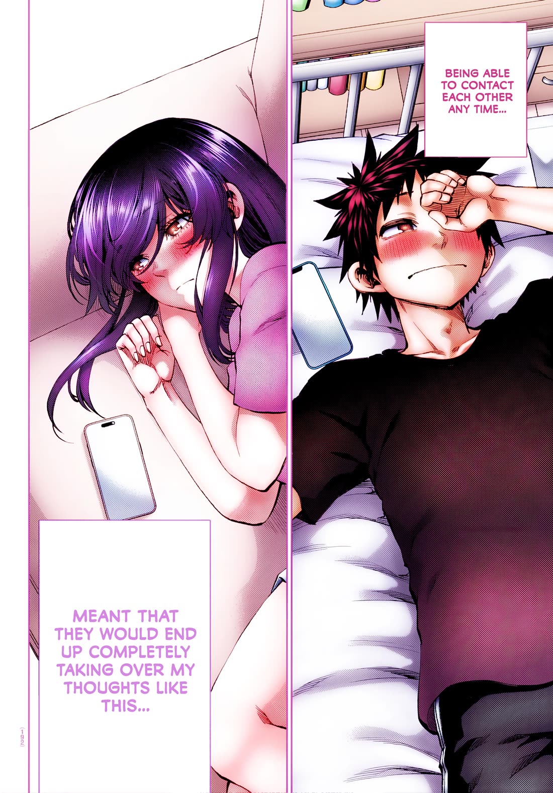 They Are Still Being Shaken This Morning Chapter 47 page 17 - Chapter 47: This Morning Is Pretty Much A Typhoon (Hikoichi and Nayu's Perspective)