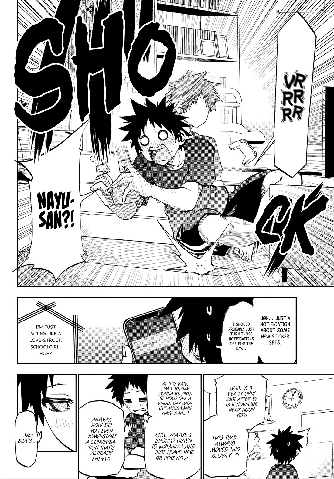 They Are Still Being Shaken This Morning Chapter 47 page 6 - Chapter 47: This Morning Is Pretty Much A Typhoon (Hikoichi and Nayu's Perspective)