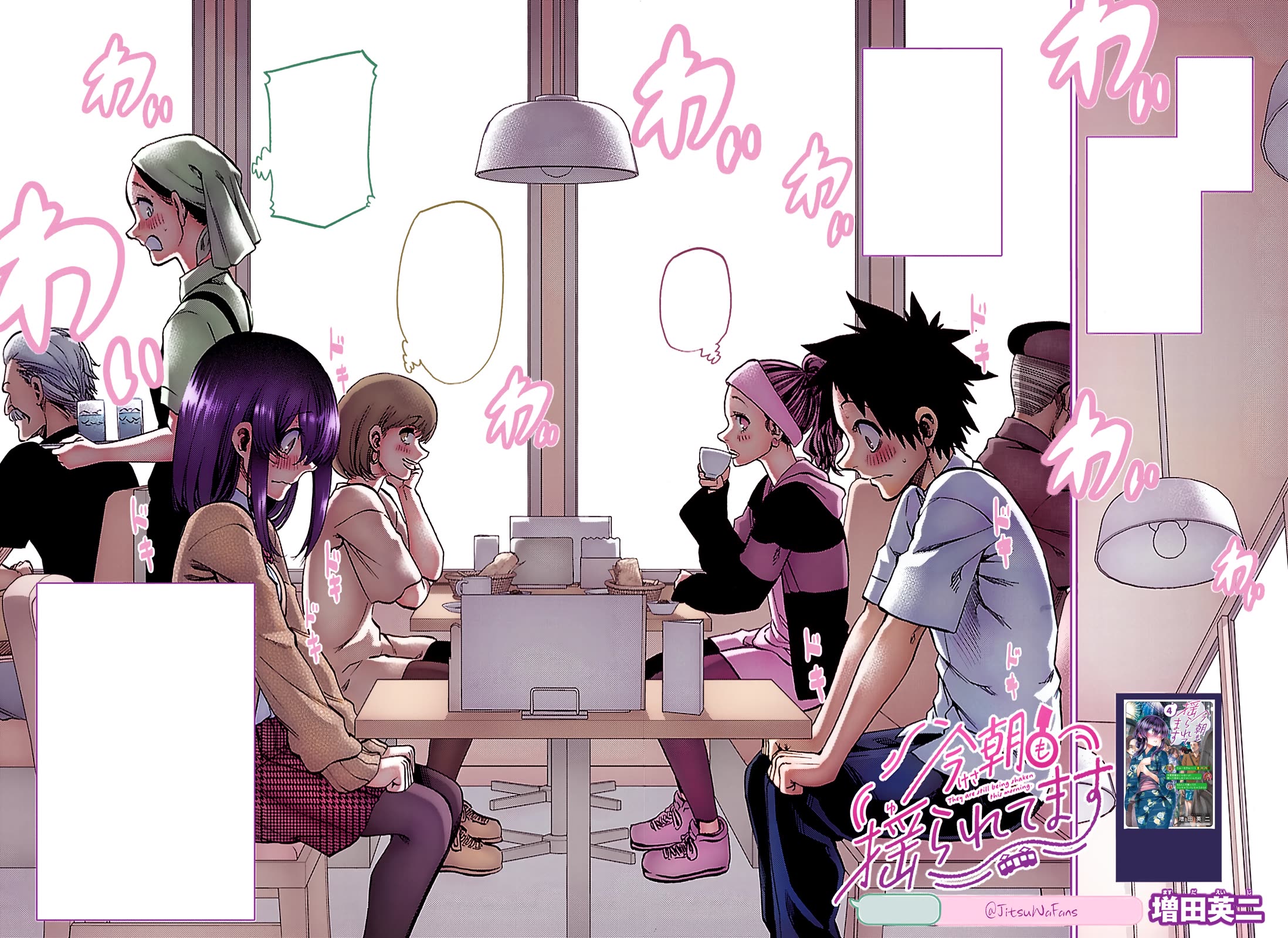 They Are Still Being Shaken This Morning Chapter 49 page 19 - Chapter 49: This Morning Id Our First Time At A Cafe