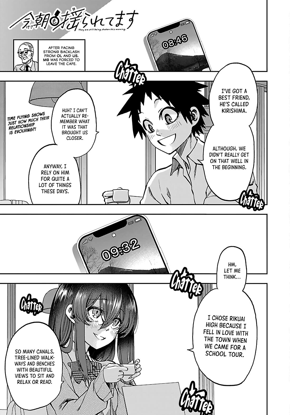 They Are Still Being Shaken This Morning Chapter 50 page 1 - Chapter 50: This Morning Is Almost Over
