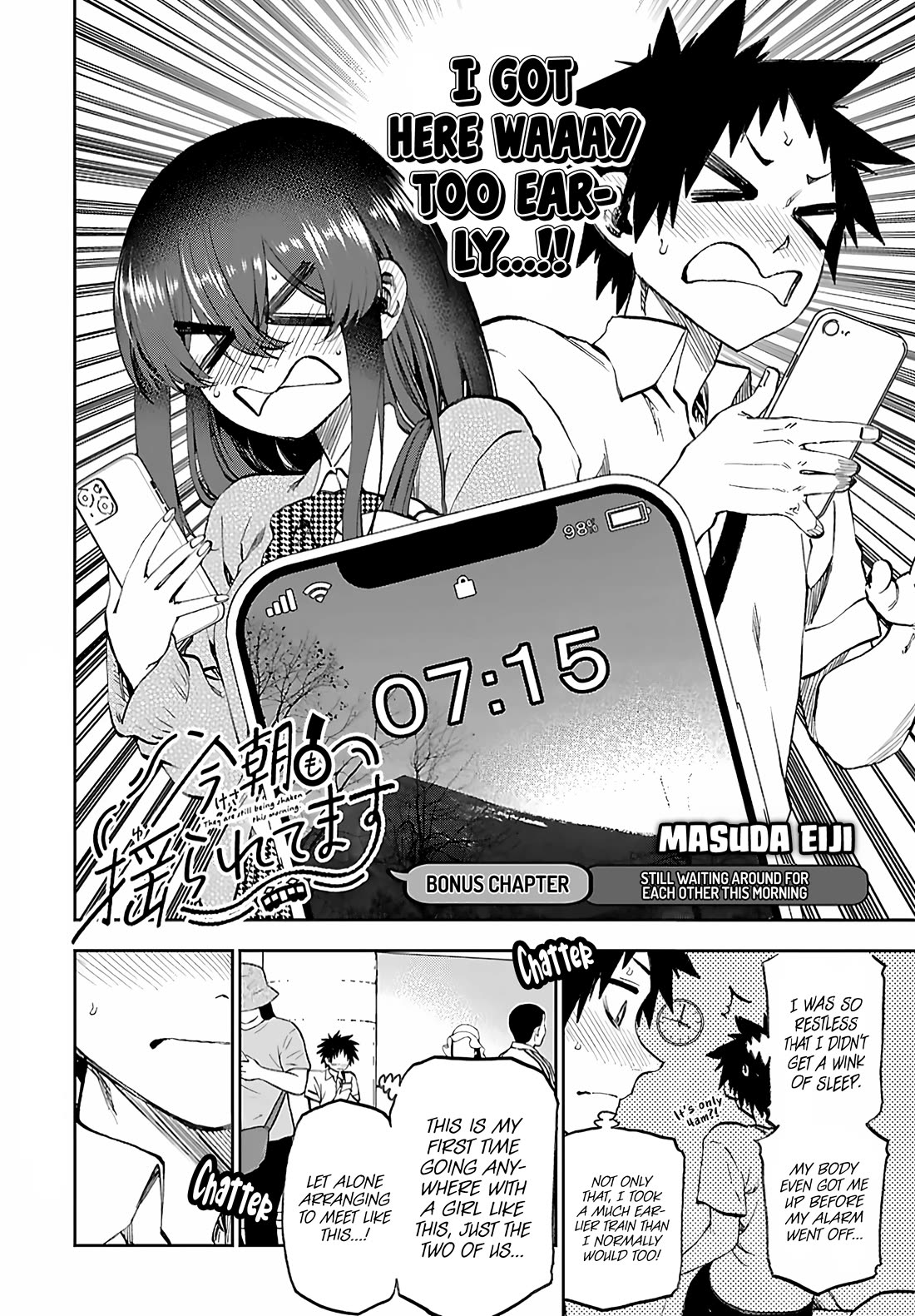 They Are Still Being Shaken This Morning Chapter 53.5 page 2 - Chapter 53.5: Bonus Chapter