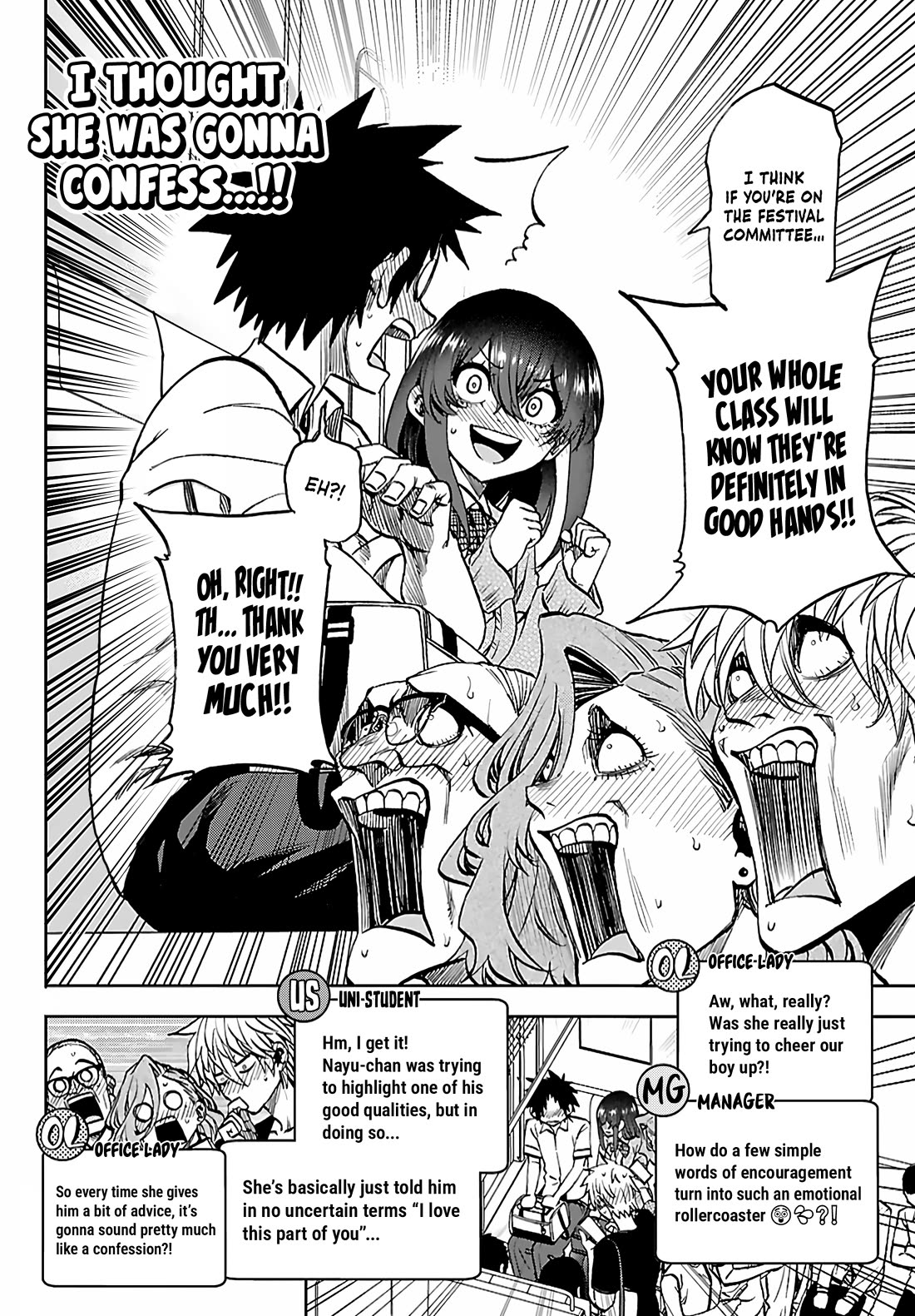 They Are Still Being Shaken This Morning Chapter 53 page 10 - Chapter 53: I Want You To Spoil Me Again This Morning