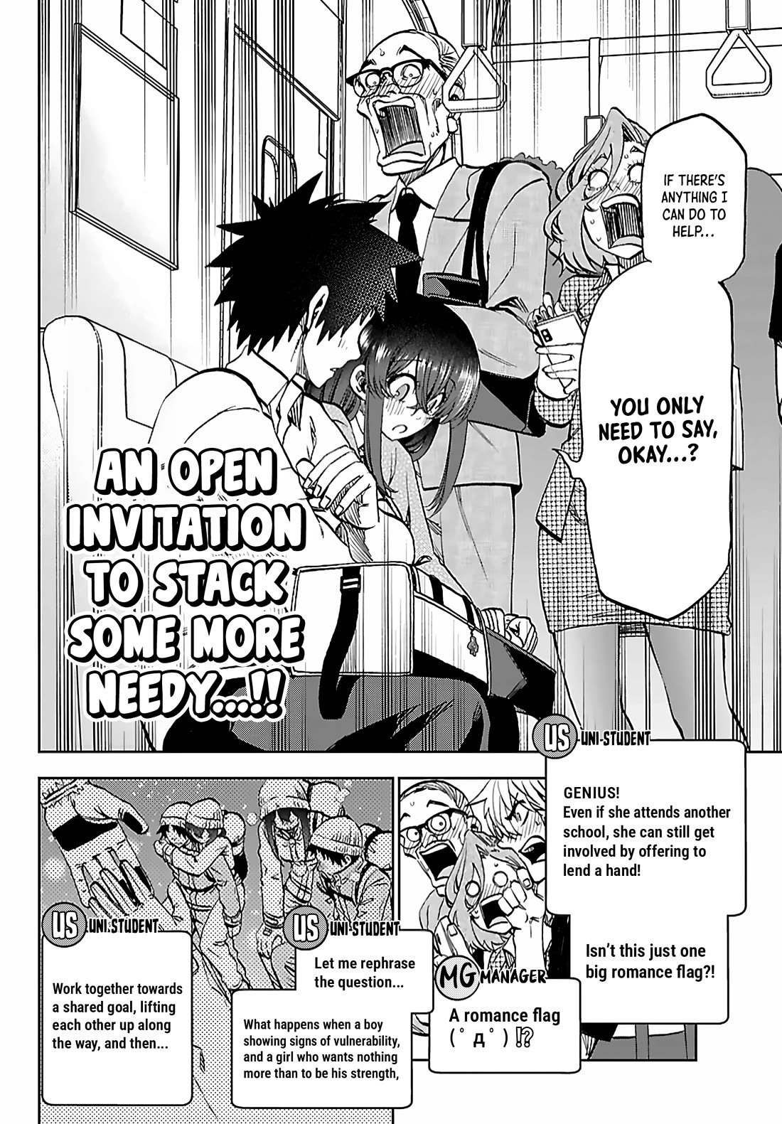 They Are Still Being Shaken This Morning Chapter 53 page 12 - Chapter 53: I Want You To Spoil Me Again This Morning