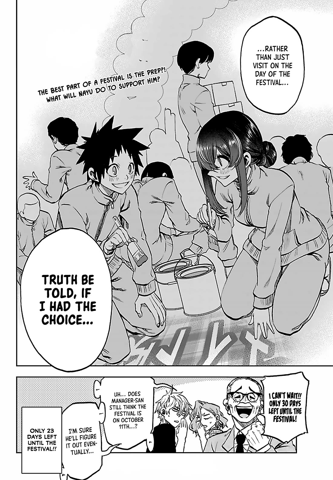 They Are Still Being Shaken This Morning Chapter 53 page 16 - Chapter 53: I Want You To Spoil Me Again This Morning