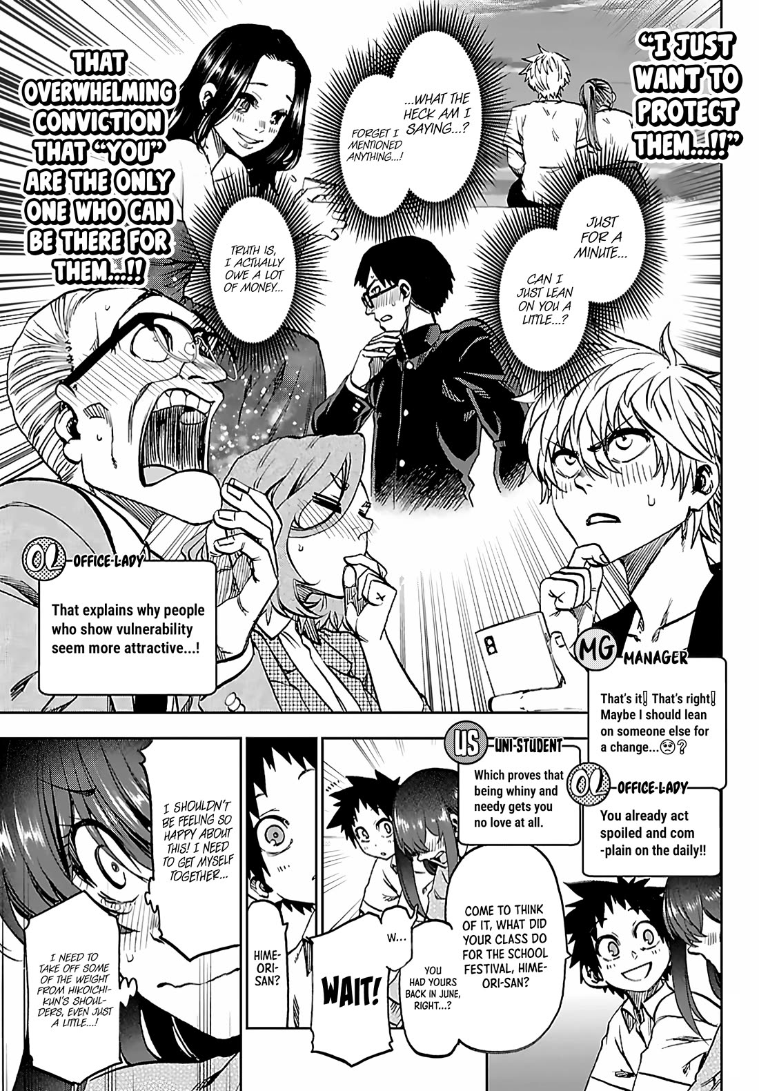 They Are Still Being Shaken This Morning Chapter 53 page 7 - Chapter 53: I Want You To Spoil Me Again This Morning