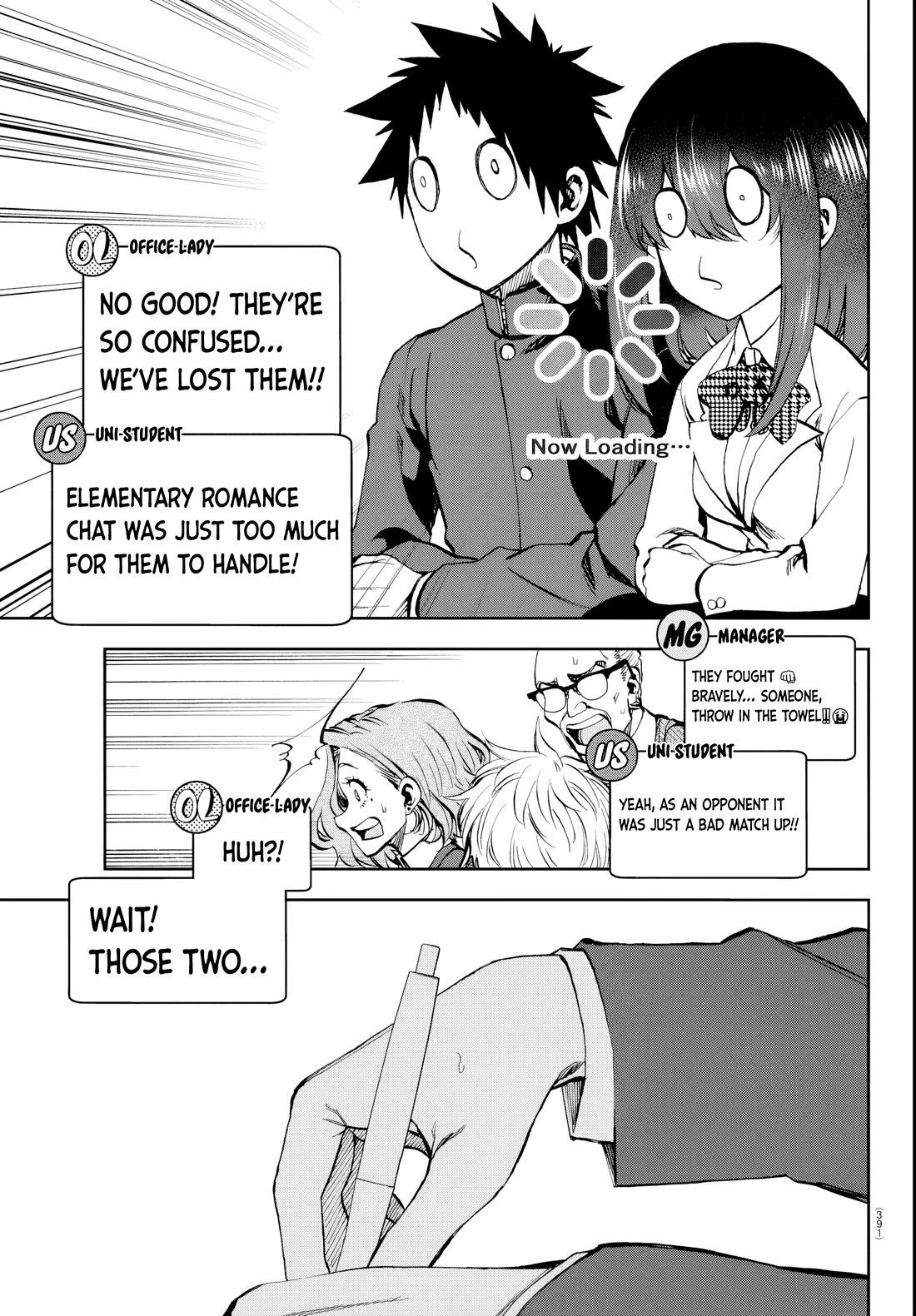 They Are Still Being Shaken This Morning Chapter 7 page 11 - Chapter 7: Still acting mature this morning