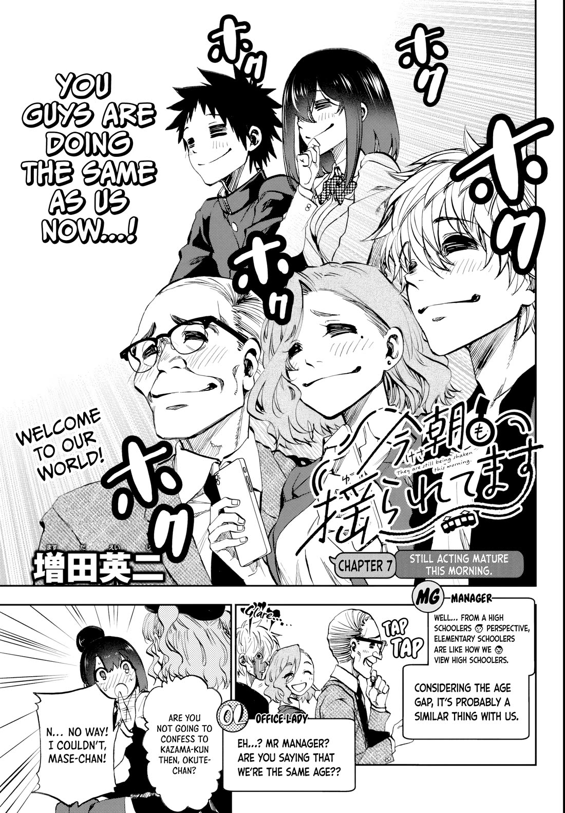 They Are Still Being Shaken This Morning Chapter 7 page 3 - Chapter 7: Still acting mature this morning