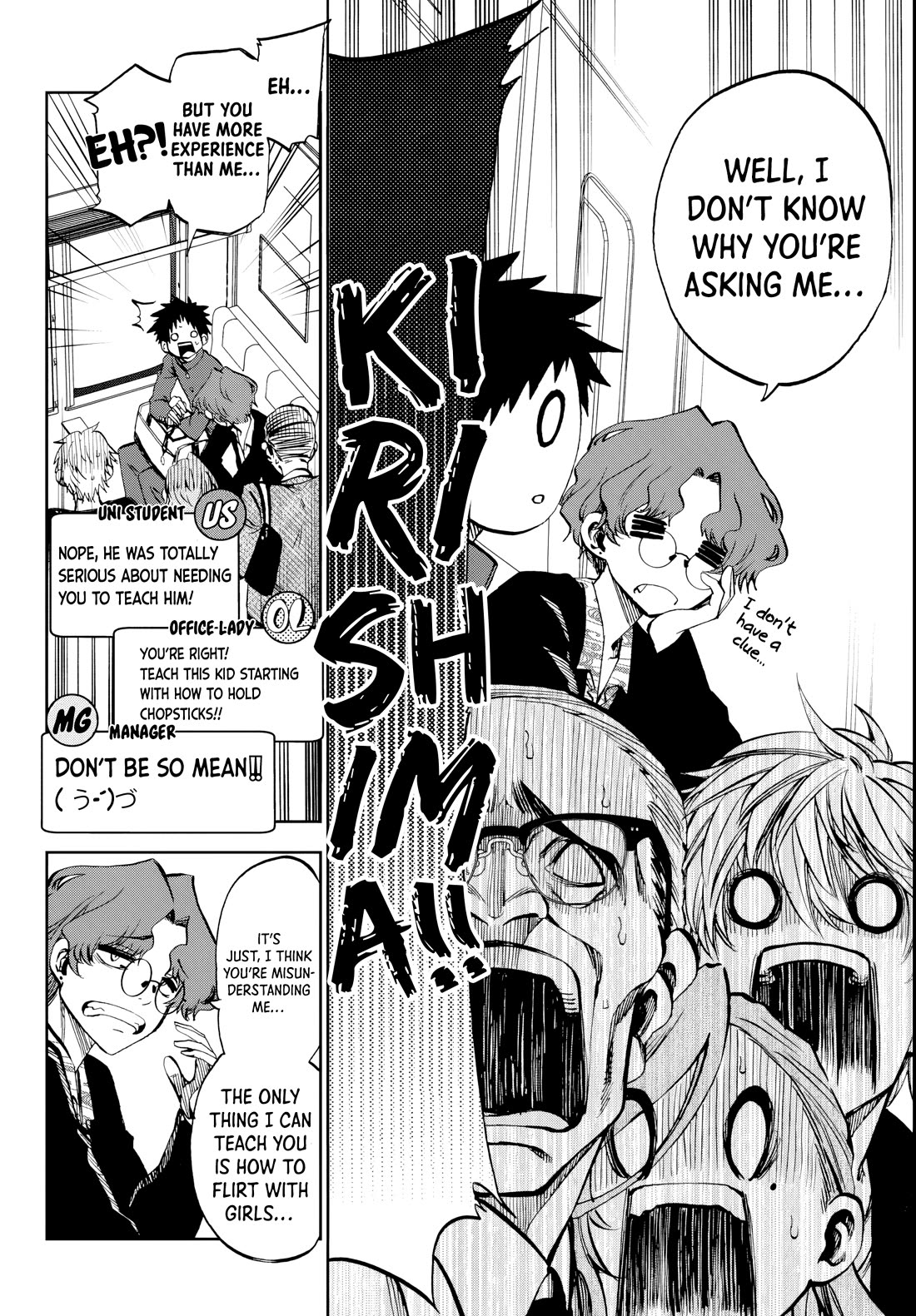 They Are Still Being Shaken This Morning Chapter 8 page 14 - Chapter 8: They're still discussing this morning