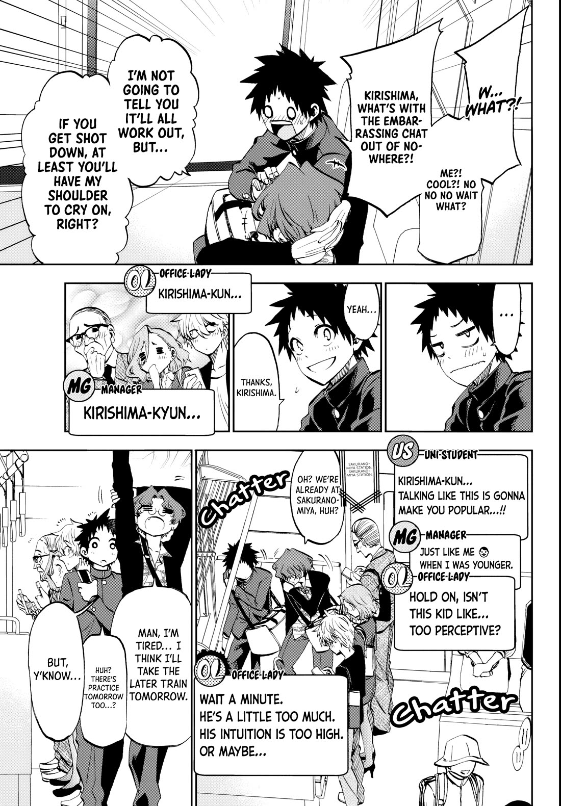 They Are Still Being Shaken This Morning Chapter 8 page 17 - Chapter 8: They're still discussing this morning