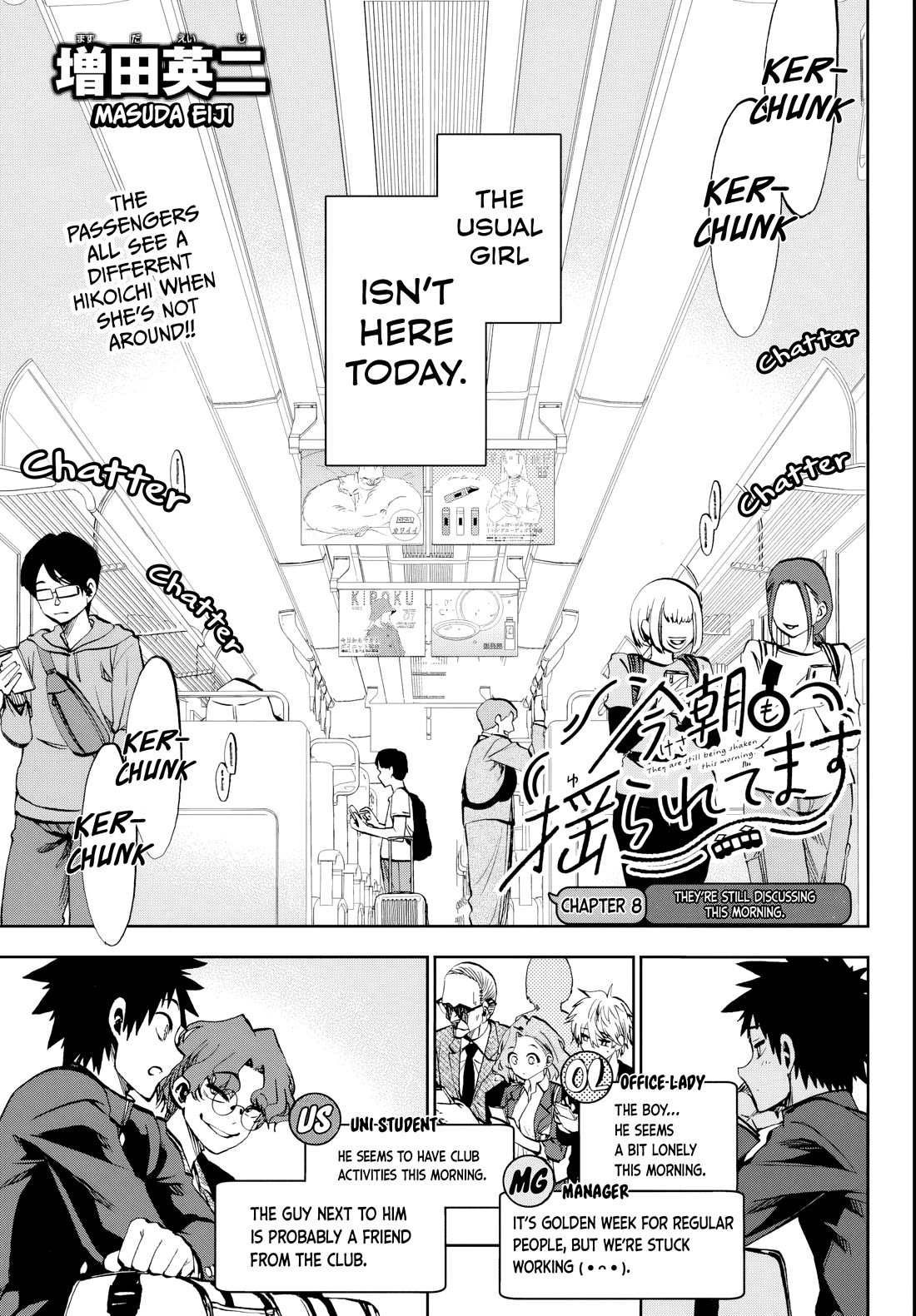 They Are Still Being Shaken This Morning Chapter 8 page 3 - Chapter 8: They're still discussing this morning