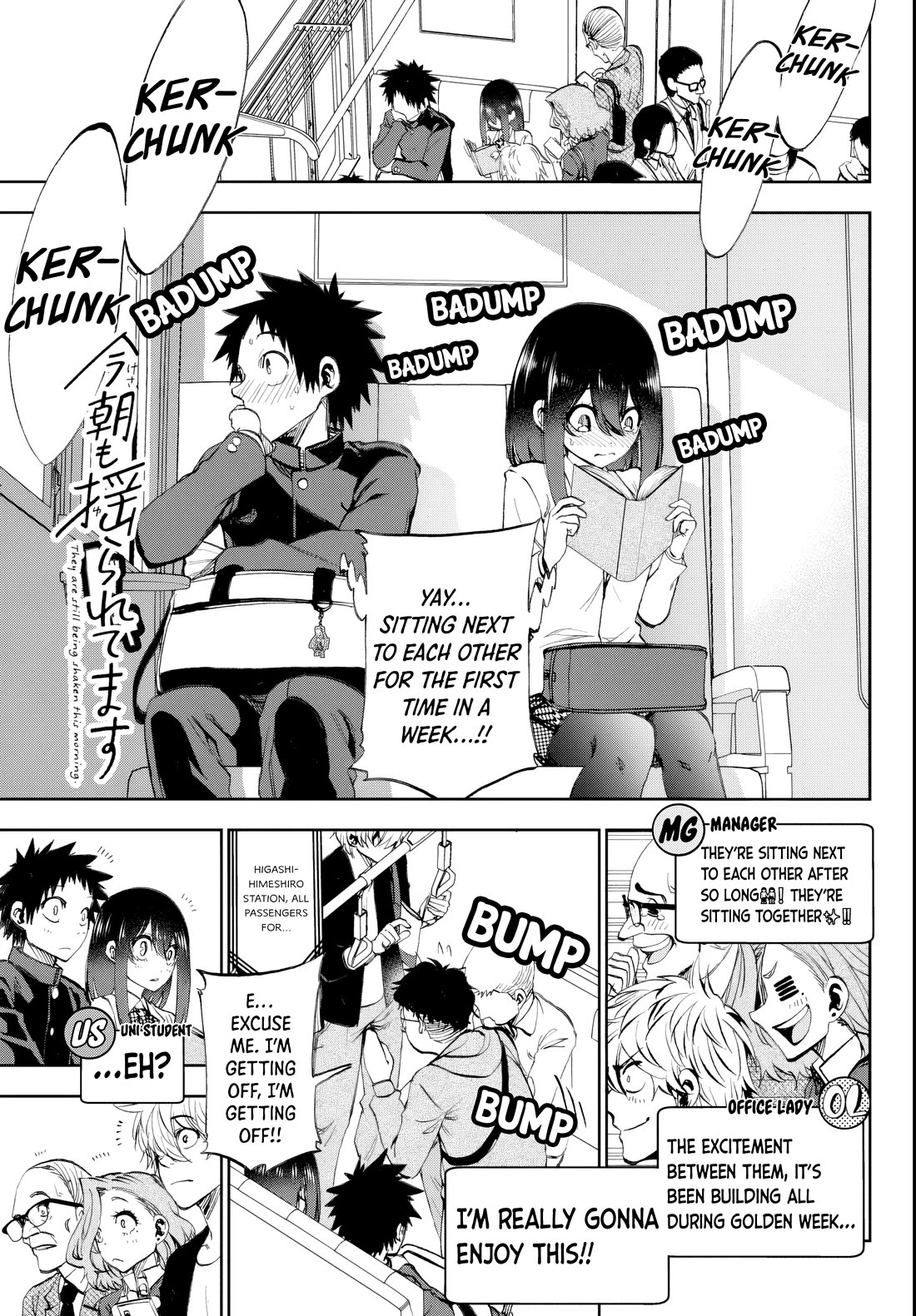 They Are Still Being Shaken This Morning Chapter 9 page 1 - Chapter 9: They still can't get to sit together this morning...