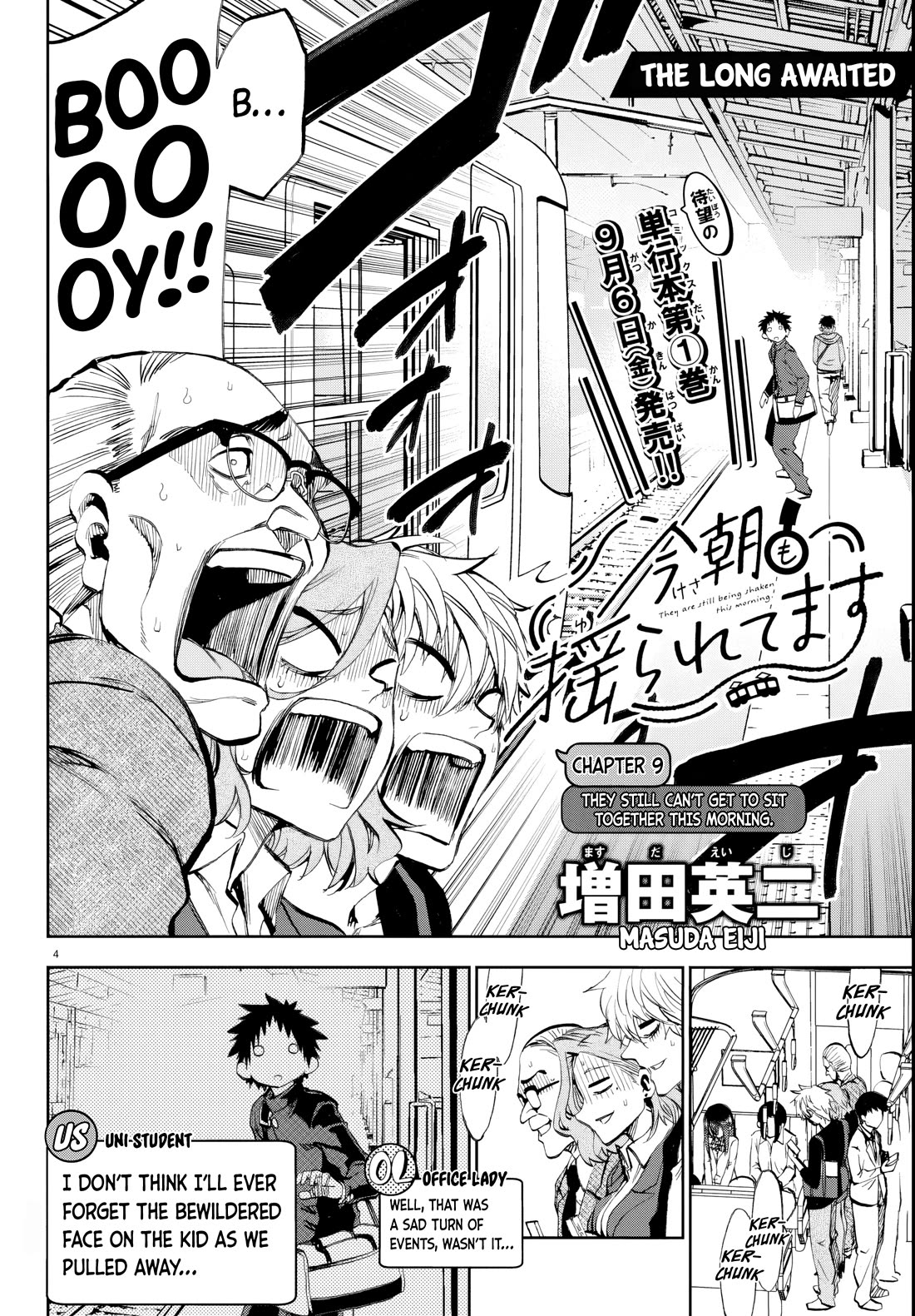 They Are Still Being Shaken This Morning Chapter 9 page 4 - Chapter 9: They still can't get to sit together this morning...