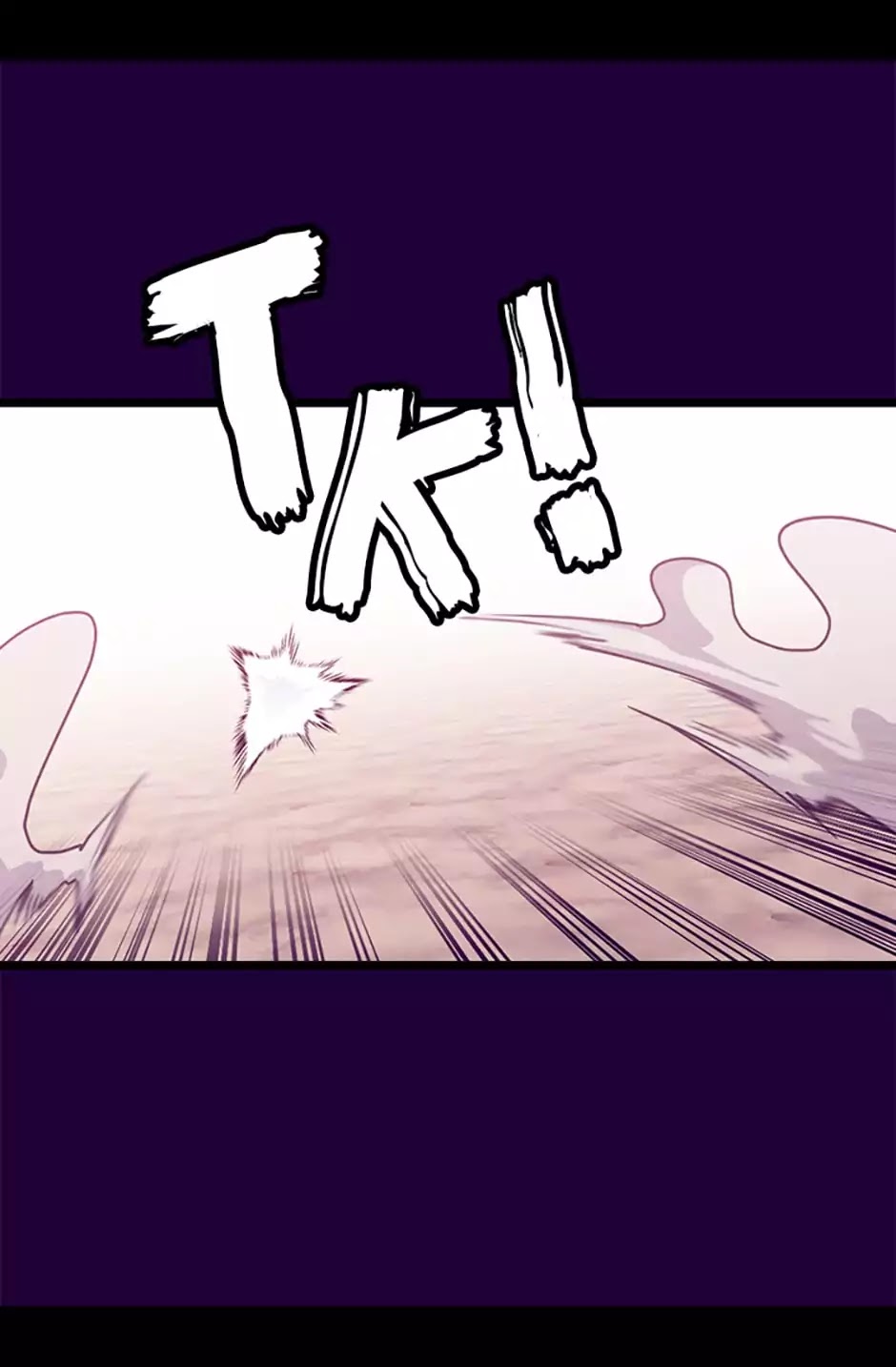 They Say I Was Born a King's Daughter Chapter 106 page 59 - Chapter 106: Assault in the Valley