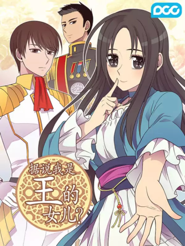 They Say I Was Born a King's Daughter Chapter 108 page 1 - Chapter 108: The Dragon