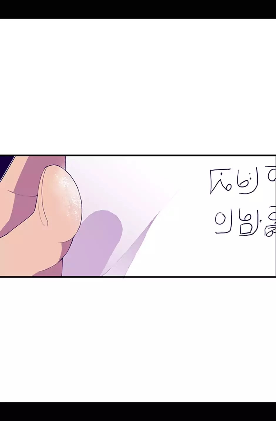 They Say I Was Born a King's Daughter Chapter 11 page 51 - Chapter 11: Your Side