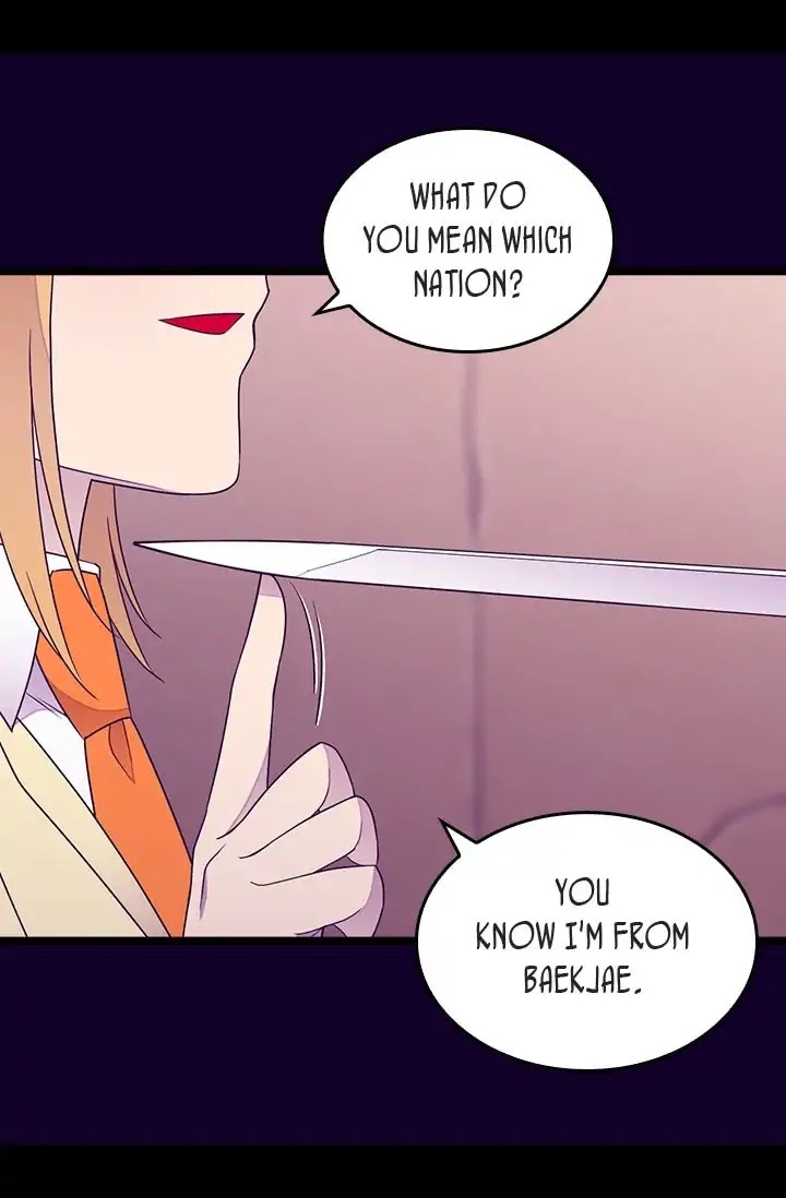 They Say I Was Born a King's Daughter Chapter 121 page 27 - Chapter 121: Something Sinister