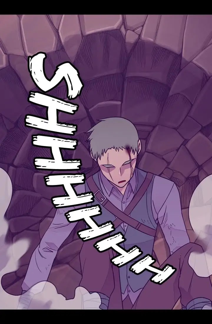 They Say I Was Born a King's Daughter Chapter 130 page 39 - Chapter 130: Ambush!