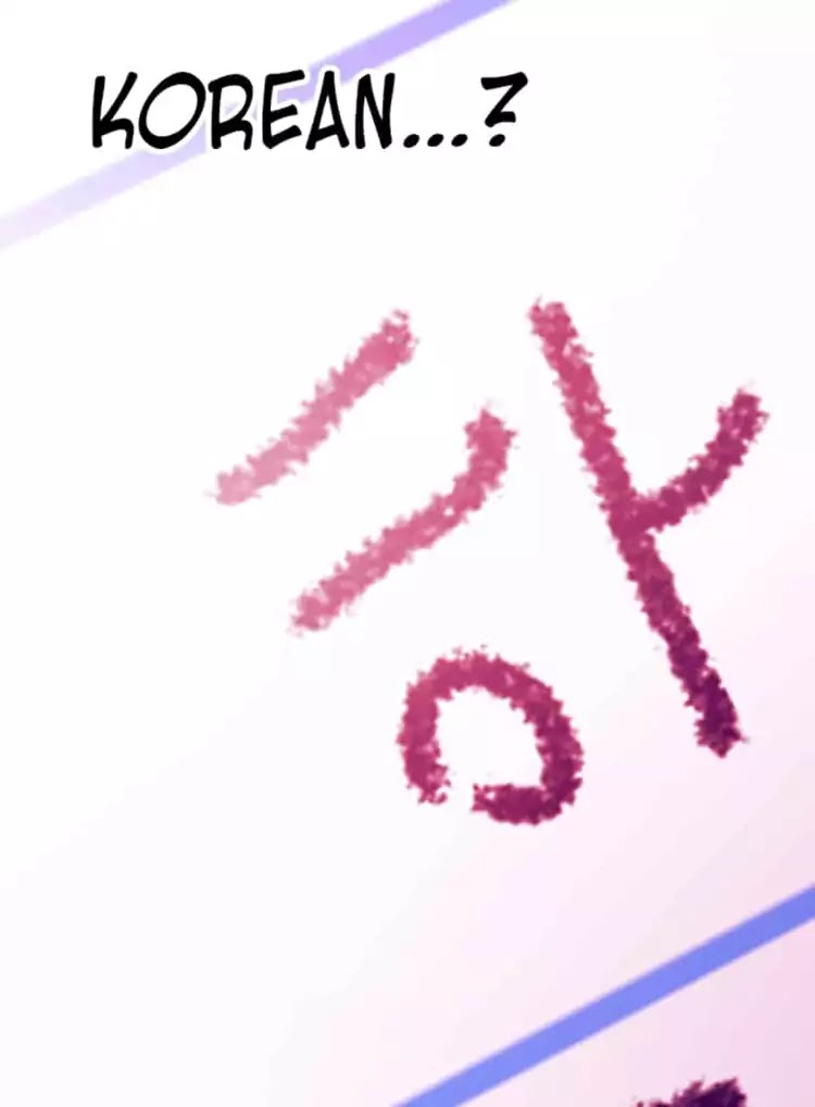They Say I Was Born a King's Daughter Chapter 17 page 9 - Chapter 17: I Can Read It