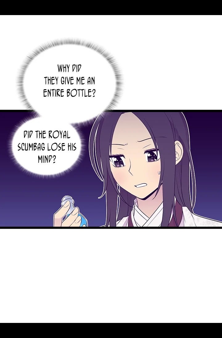 They Say I Was Born a King's Daughter Chapter 187 page 46 - Chapter 187: Special Rights