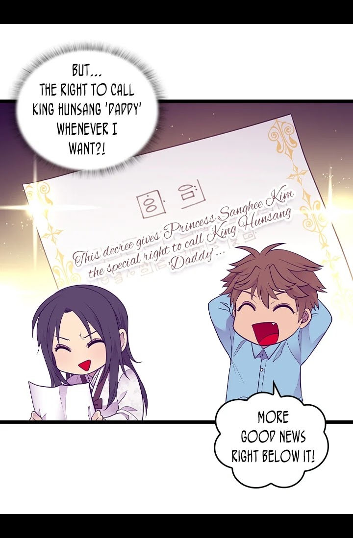 They Say I Was Born a King's Daughter Chapter 187 page 7 - Chapter 187: Special Rights