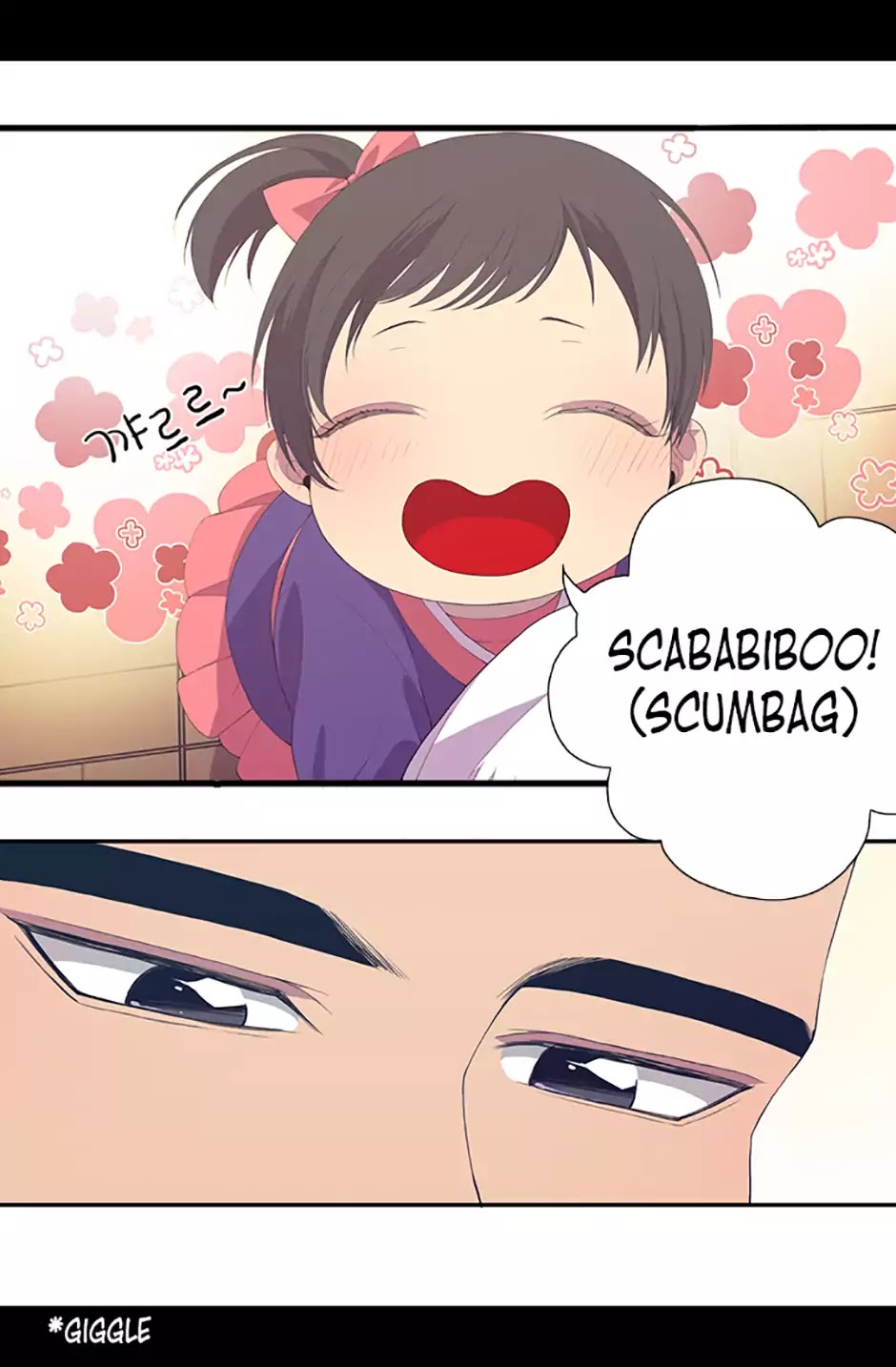 They Say I Was Born a King's Daughter Chapter 2 page 55 - Chapter 2: Strange World
