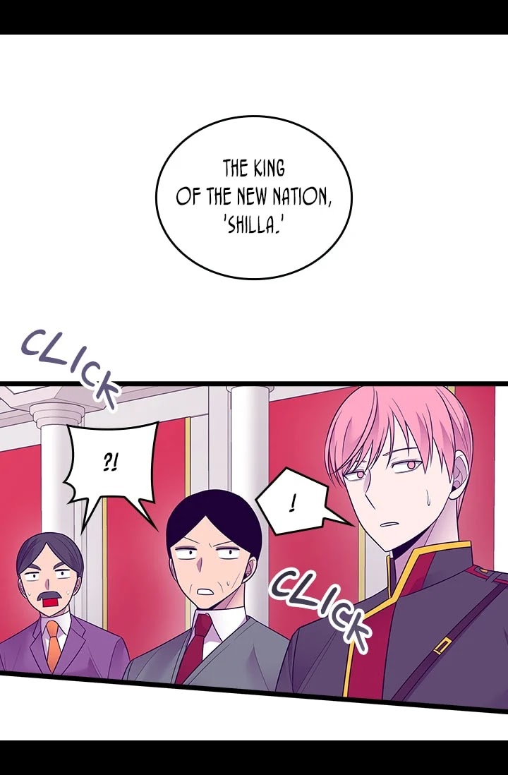 They Say I Was Born a King's Daughter Chapter 200 page 19 - Chapter 200: A New King Pays A Visit