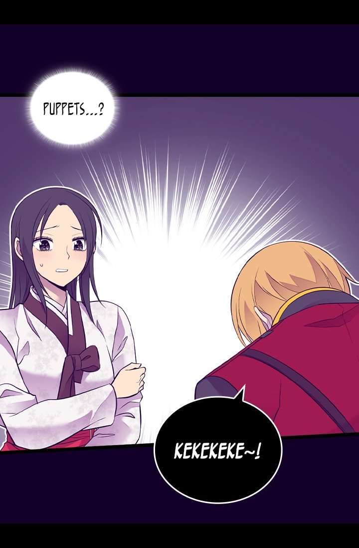 They Say I Was Born a King's Daughter Chapter 208 page 21 - Chapter 208: Getting Rid of the Competition