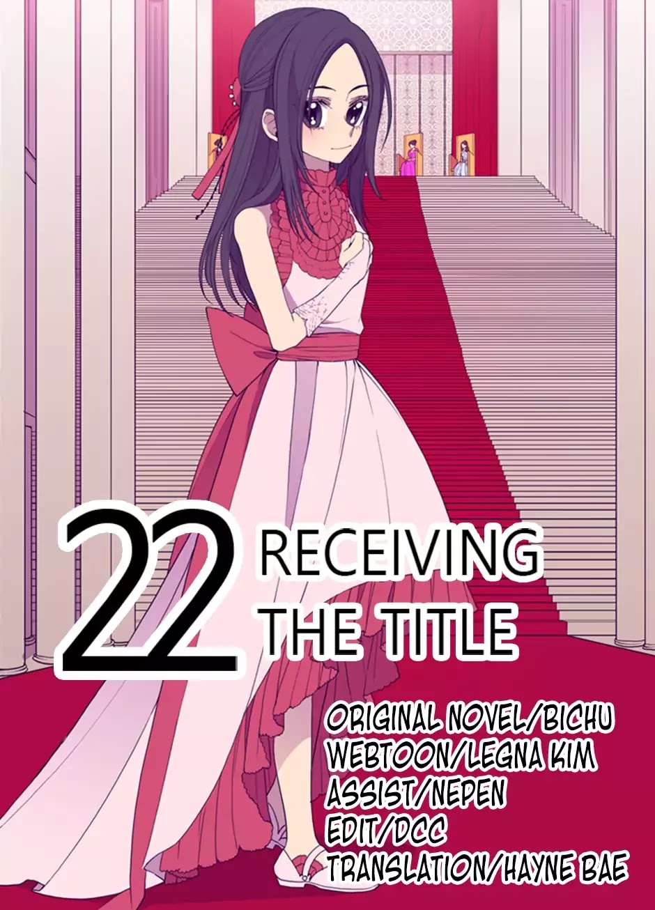 They Say I Was Born a King's Daughter Chapter 22 page 1 - Chapter 22: Receiving the Title