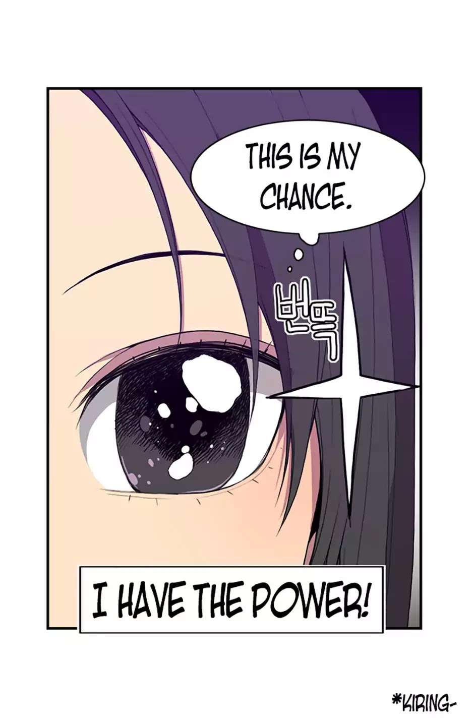 They Say I Was Born a King's Daughter Chapter 3 page 48 - Chapter 3: Meeting "Him"