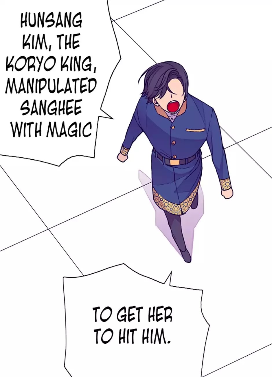 They Say I Was Born a King's Daughter Chapter 33 page 32 - Chapter 33: Meeting the Emperor