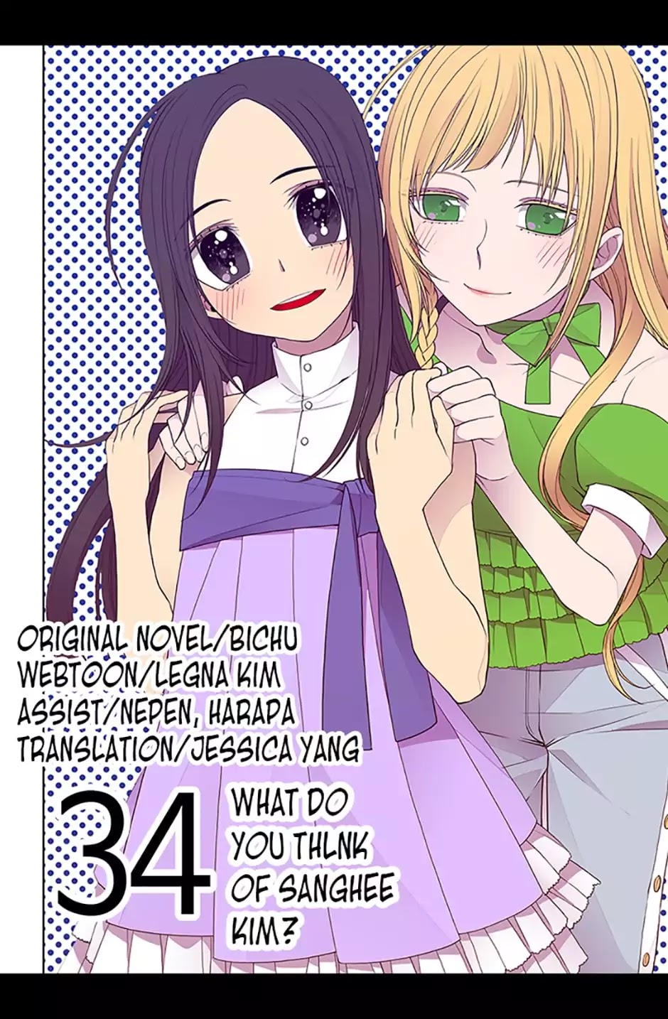 They Say I Was Born a King's Daughter Chapter 34 page 16 - Chapter 34: What Do You Think of Sanghee?