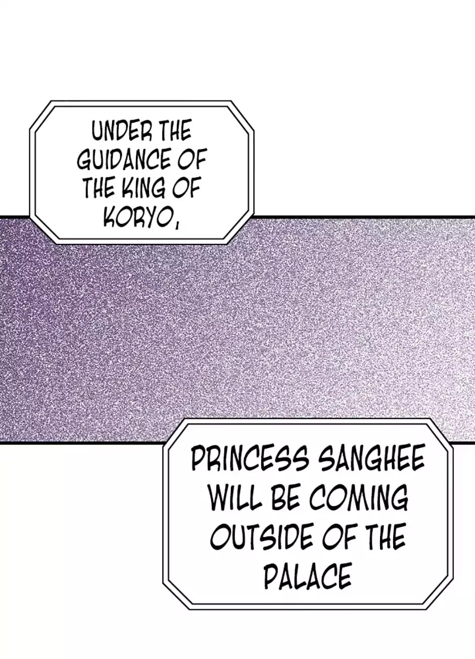 They Say I Was Born a King's Daughter Chapter 43 page 1 - Chapter 43: Outing