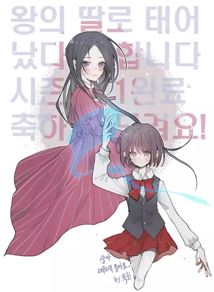 They Say I Was Born a King's Daughter Chapter 50 page 81 - Chapter 50: A Tough Journey, As Expected