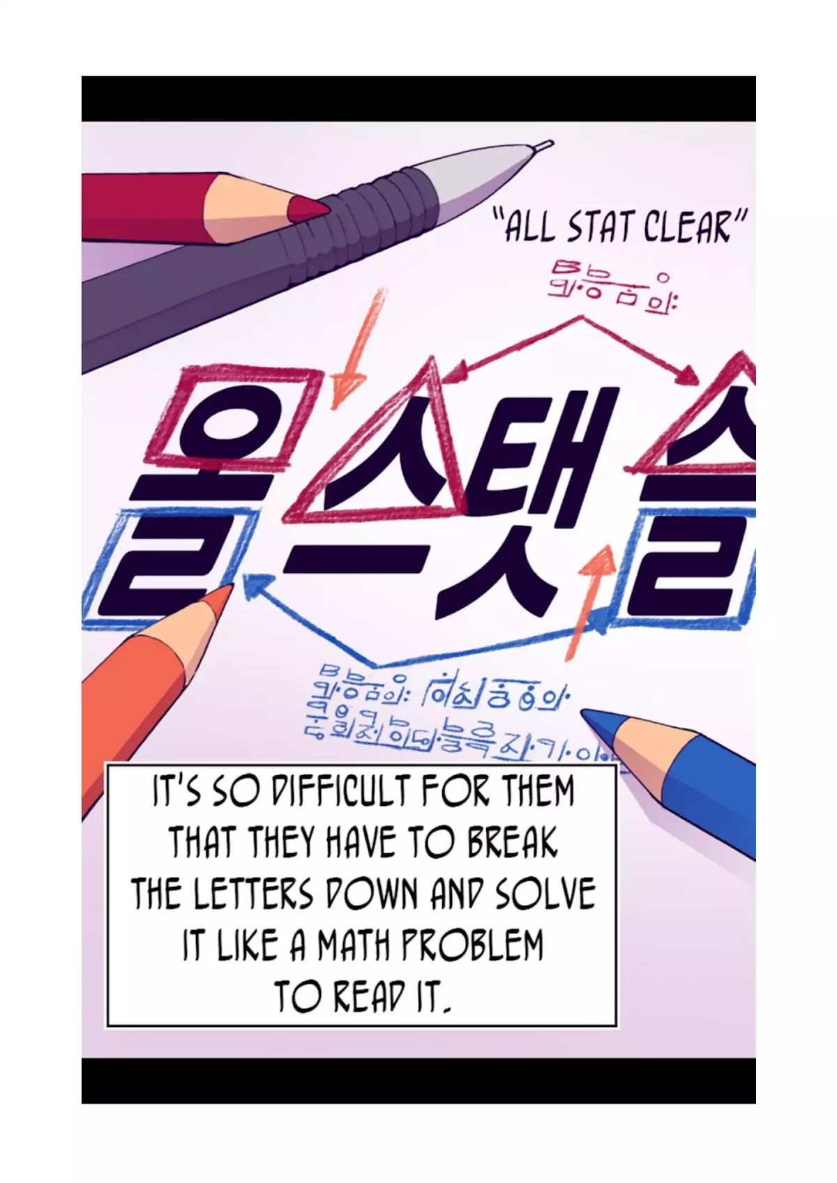 They Say I Was Born a King's Daughter Chapter 72 page 9 - Chapter 72: The Bet