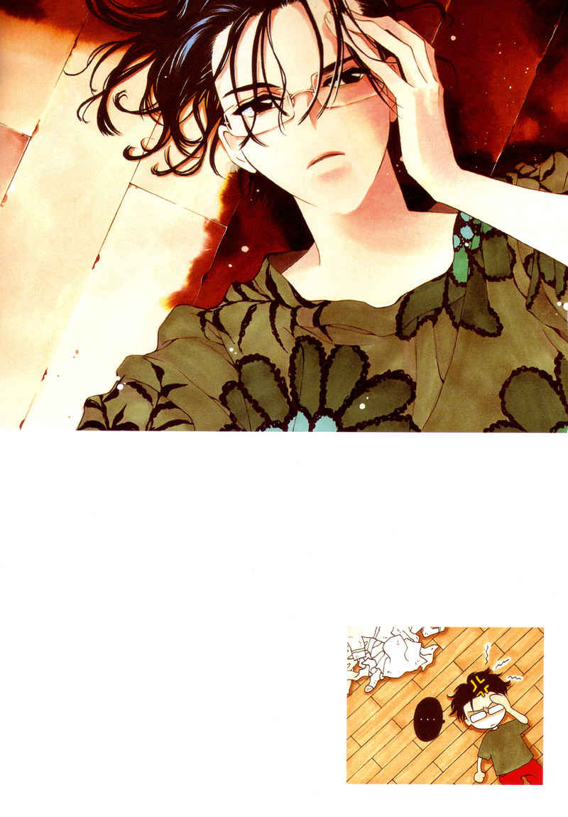 They, Too, Love Chapter 0 page 3 - Chapter 0