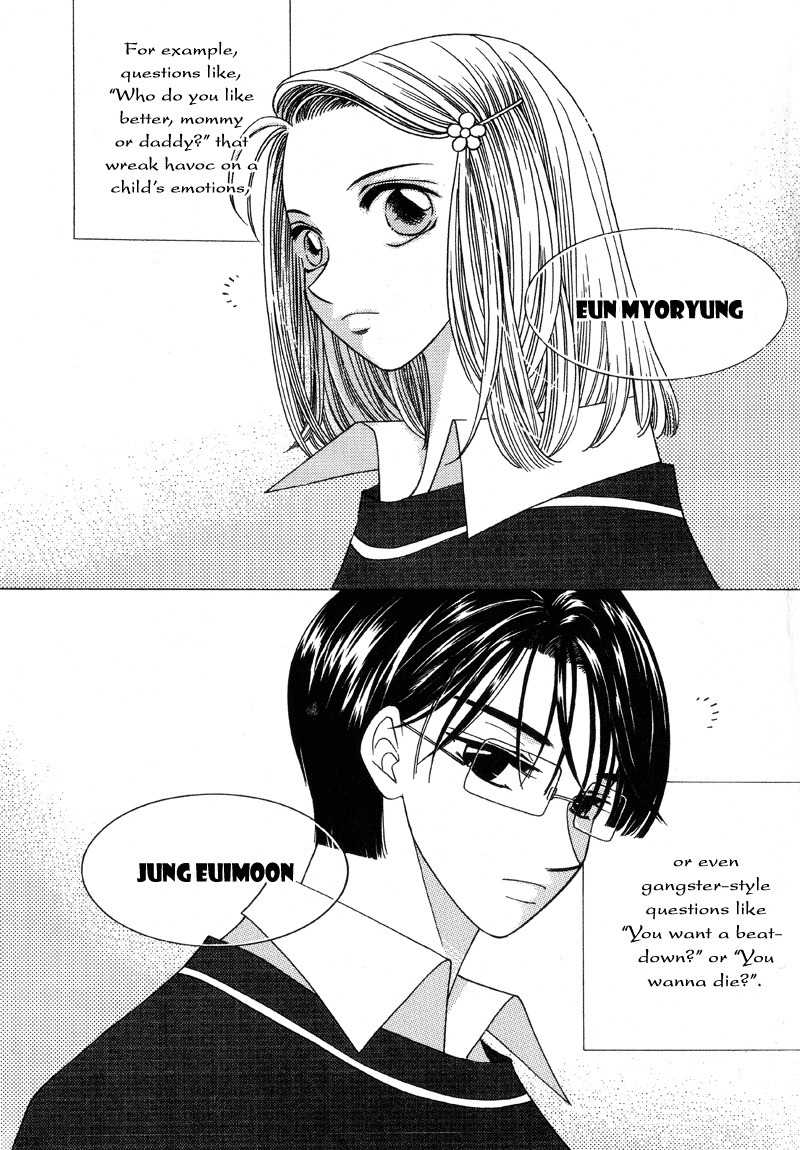 They, Too, Love Chapter 0 page 5 - Chapter 0
