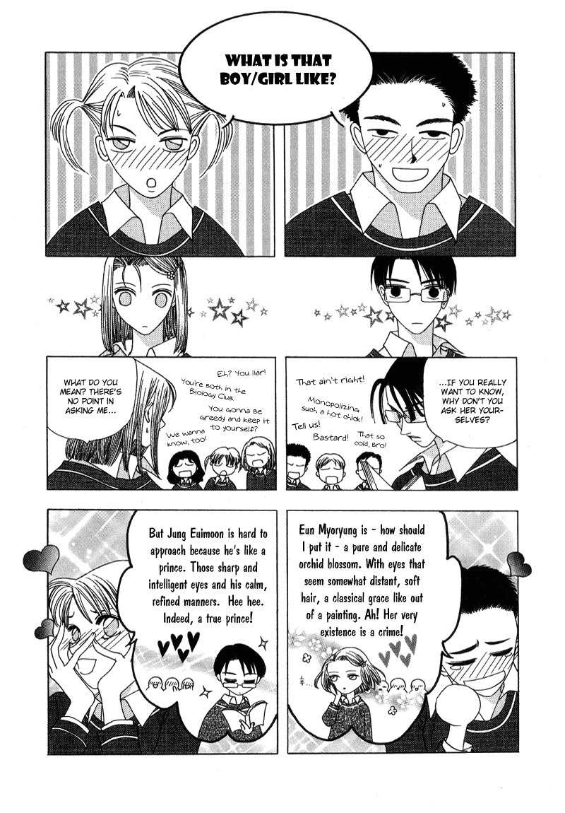 They, Too, Love Chapter 0 page 6 - Chapter 0